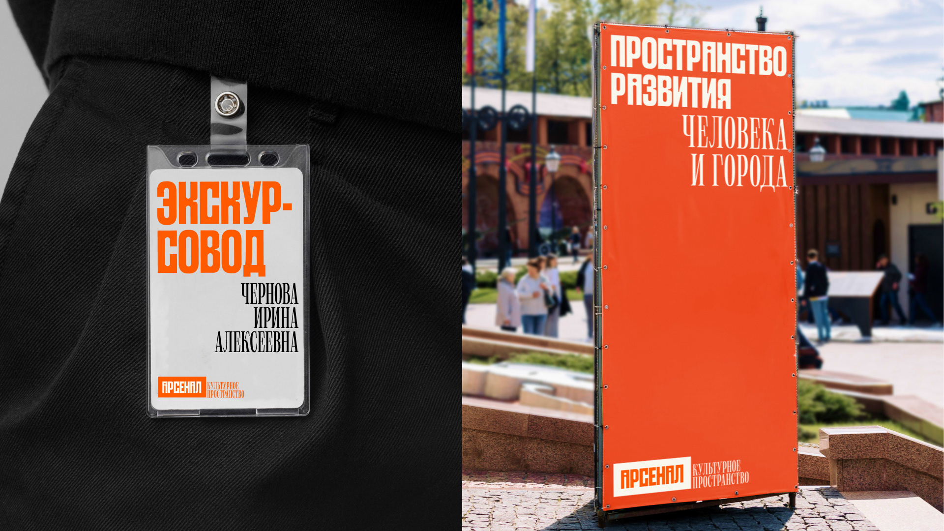 Arsenal museum rebranding — Изображение №22 — Брендинг, Графика на Dprofile