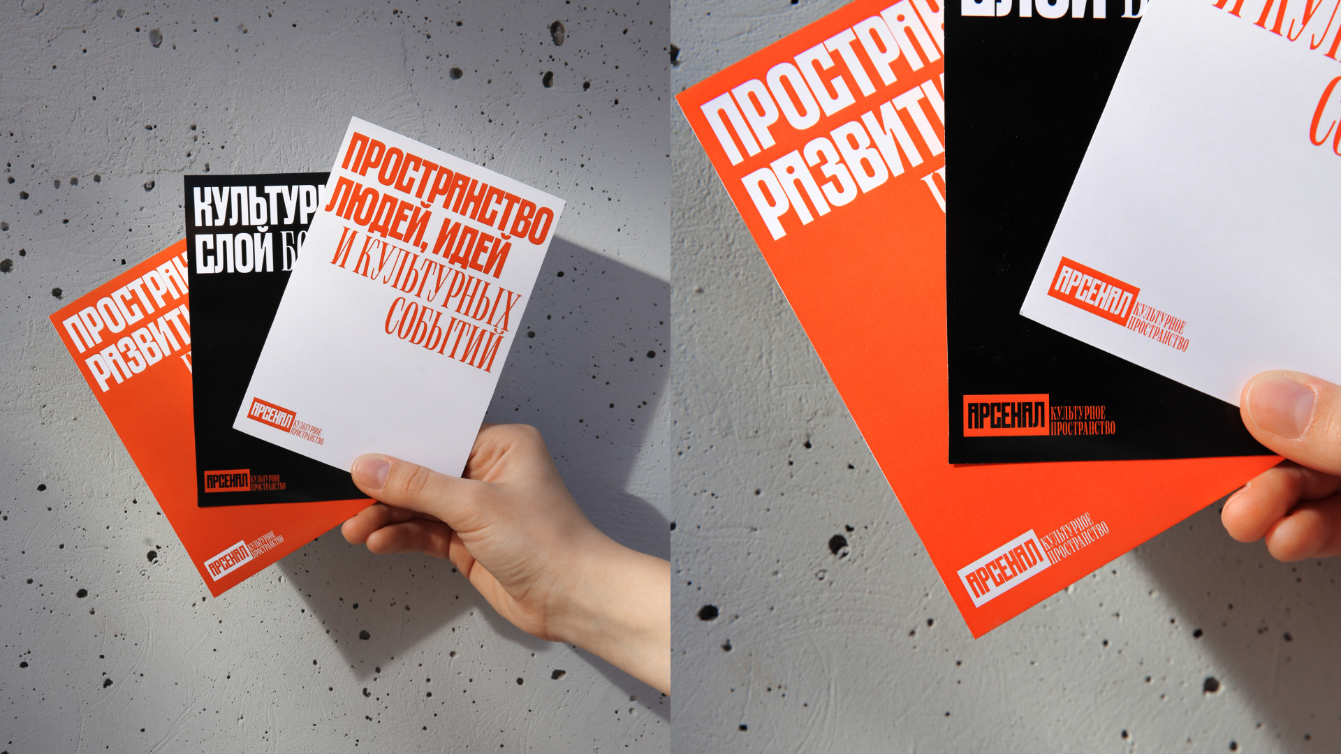 Arsenal museum rebranding — Изображение №37 — Брендинг, Графика на Dprofile
