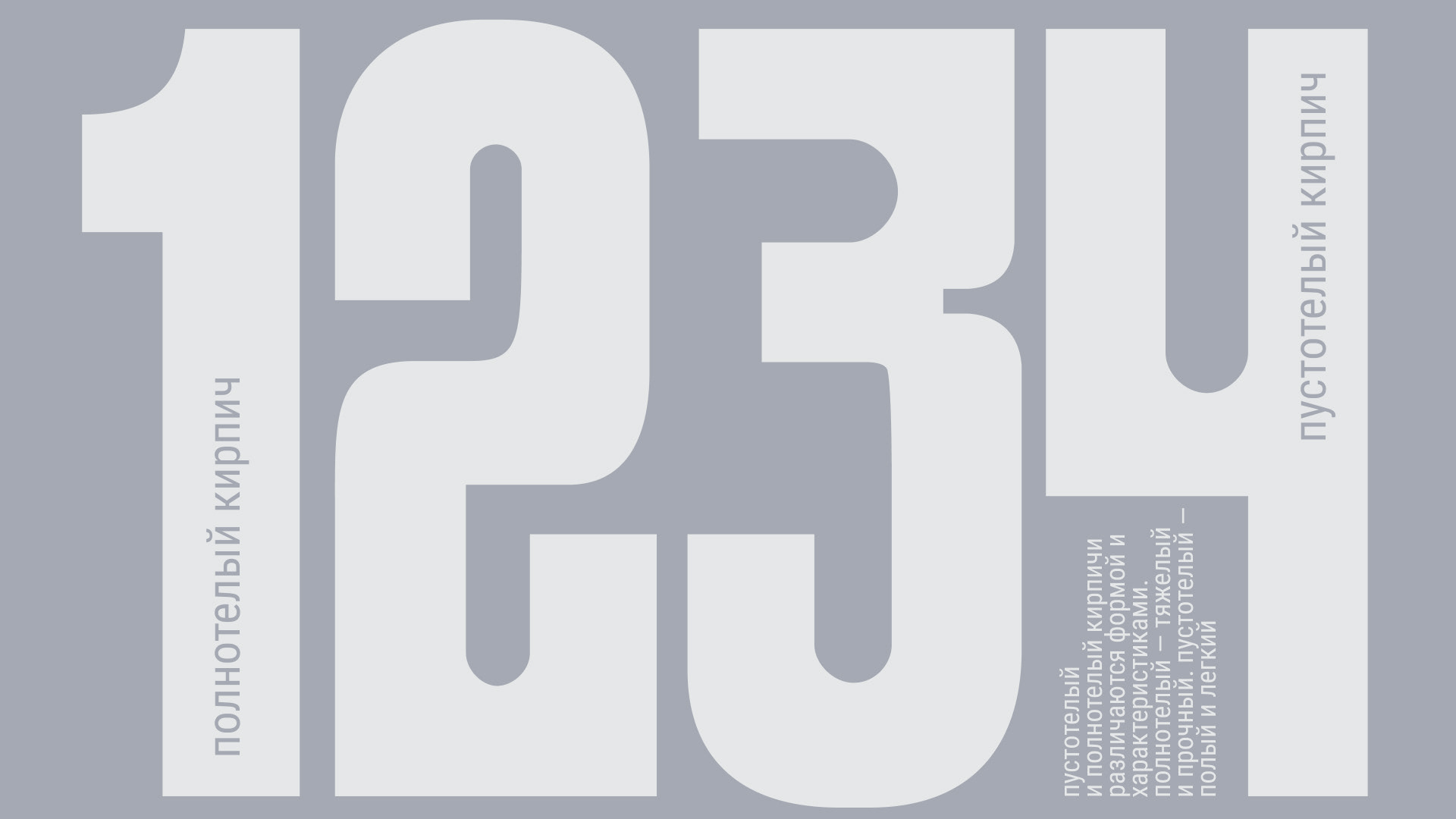 Arsenal museum rebranding — Изображение №9 — Брендинг, Графика на Dprofile