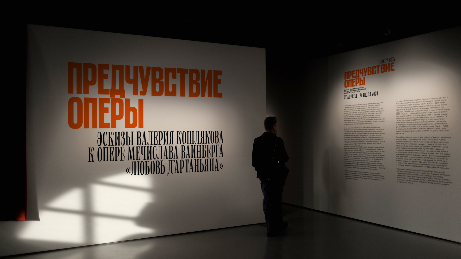Arsenal museum rebranding — Изображение №28 — Брендинг, Графика на Dprofile
