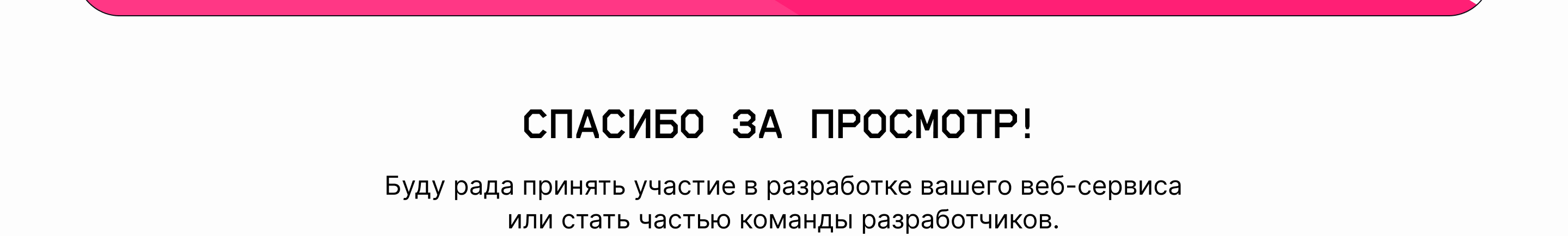 Babble - веб-сервис — Изображение №21 — Интерфейсы, Брендинг на Dprofile