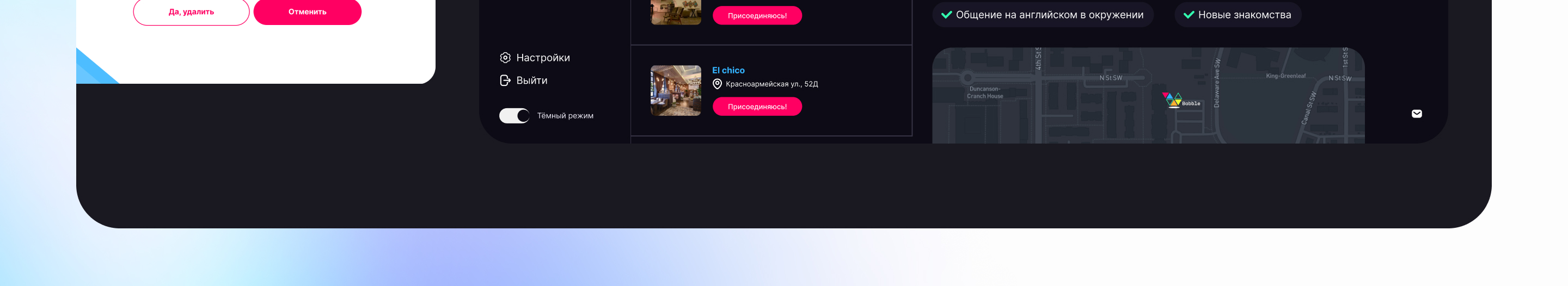 Babble - веб-сервис — Изображение №14 — Интерфейсы, Брендинг на Dprofile