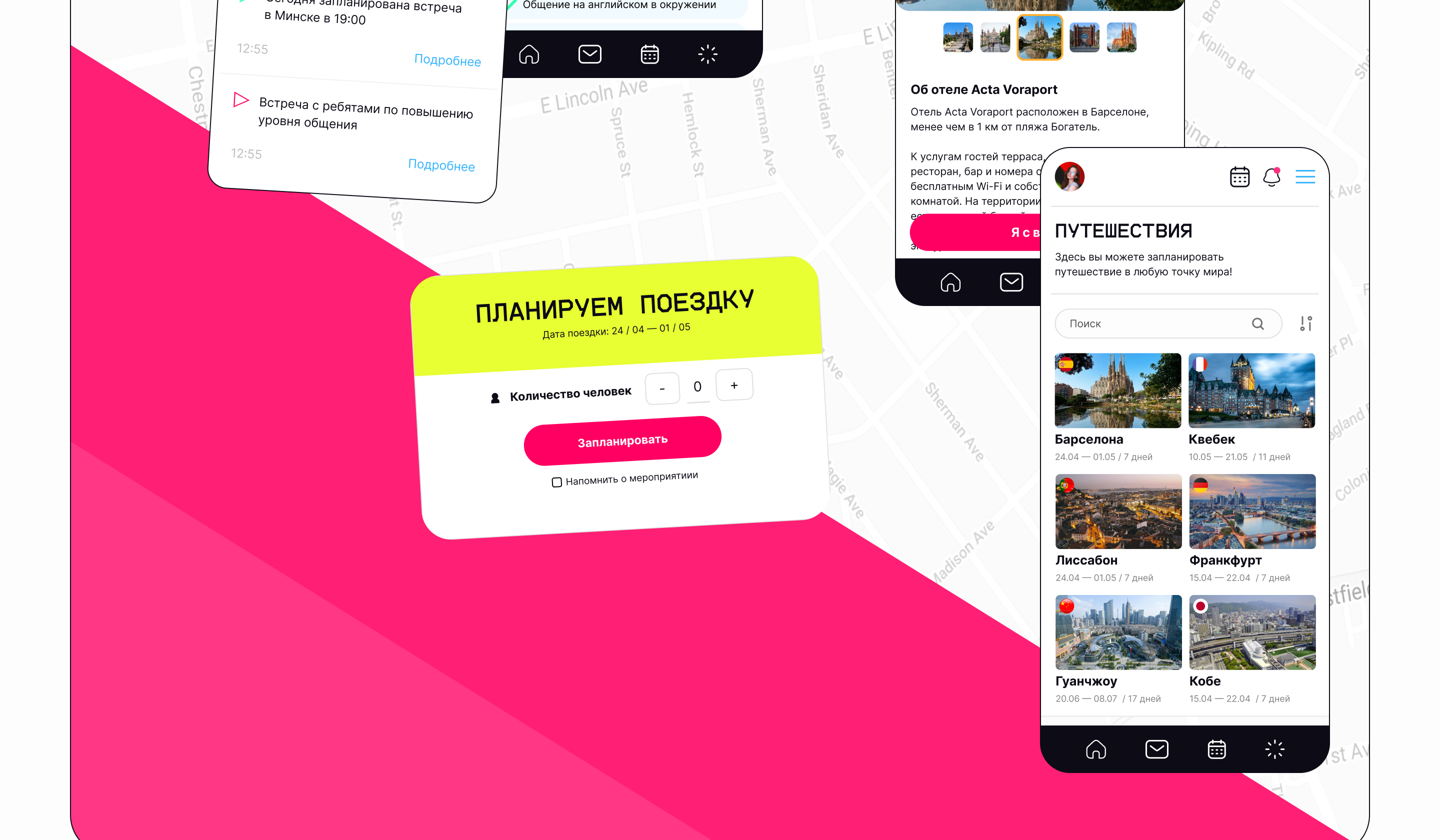 Babble - веб-сервис — Изображение №20 — Интерфейсы, Брендинг на Dprofile