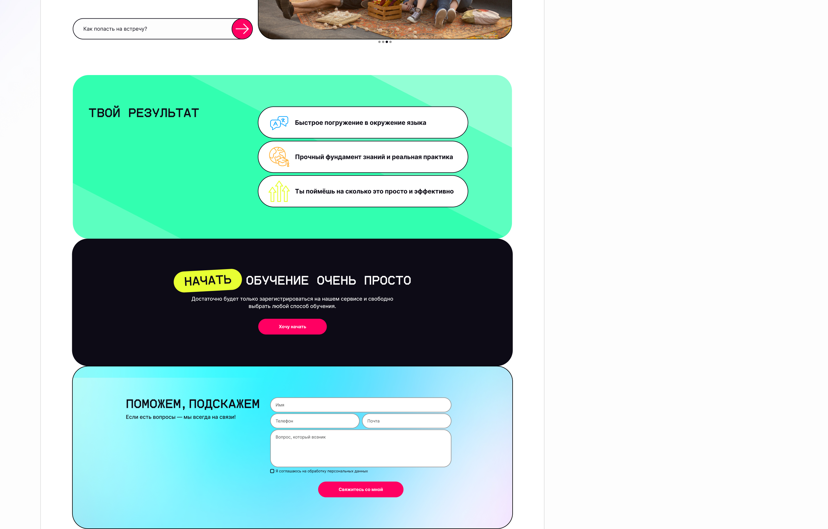 Babble - веб-сервис — Изображение №8 — Интерфейсы, Брендинг на Dprofile
