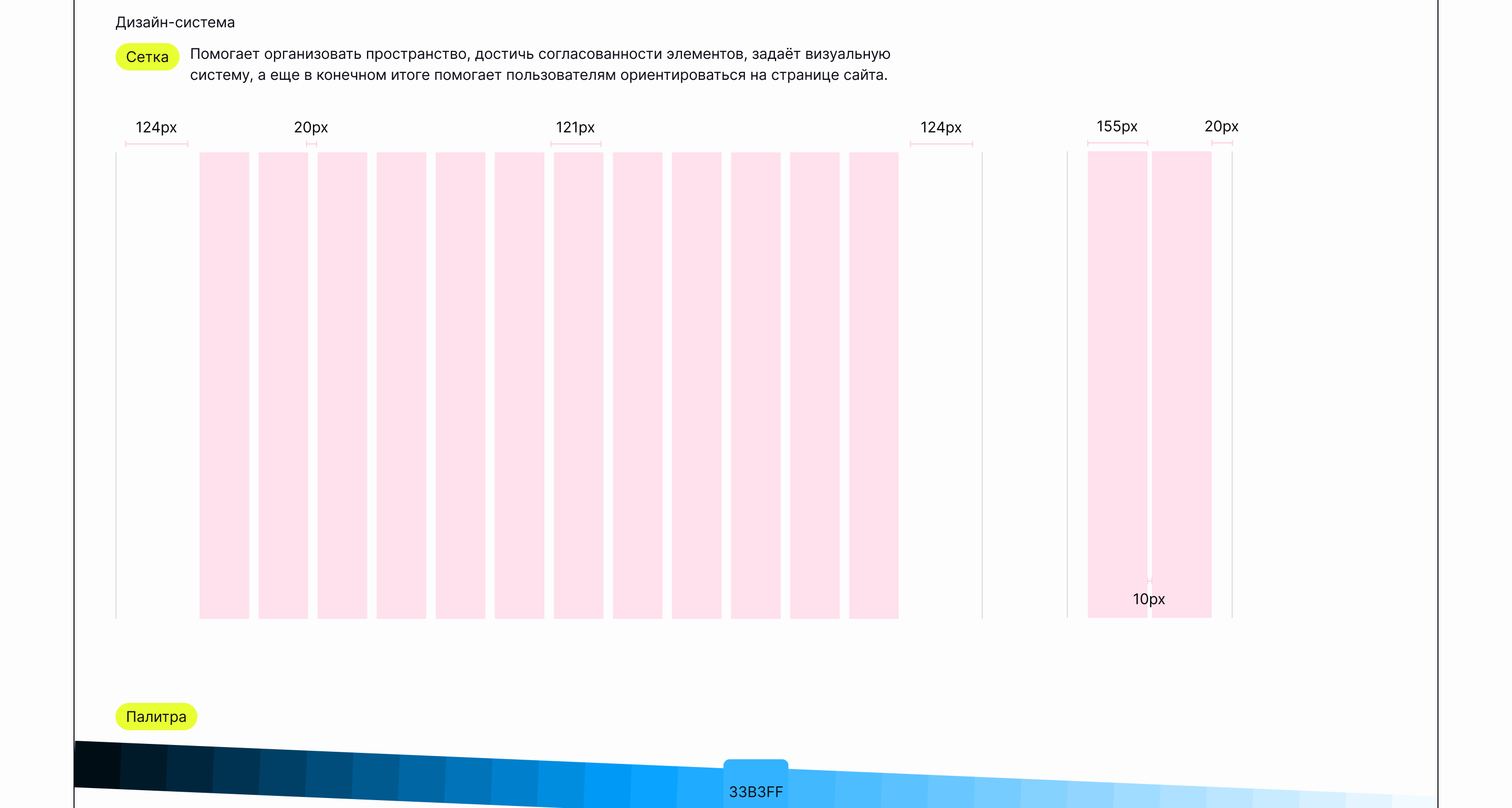 Babble - веб-сервис — Изображение №3 — Интерфейсы, Брендинг на Dprofile
