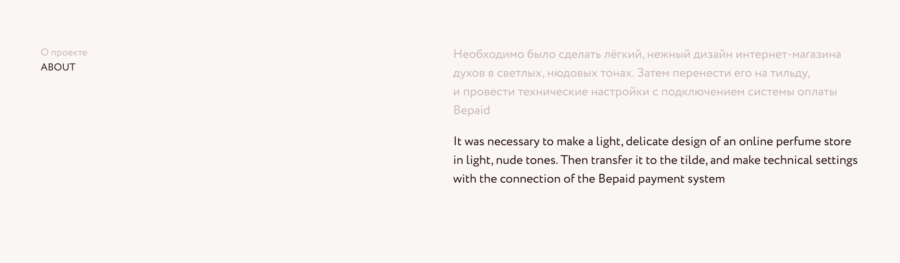 Sensitive — online perfume store — Изображение №3 — Интерфейсы на Dprofile