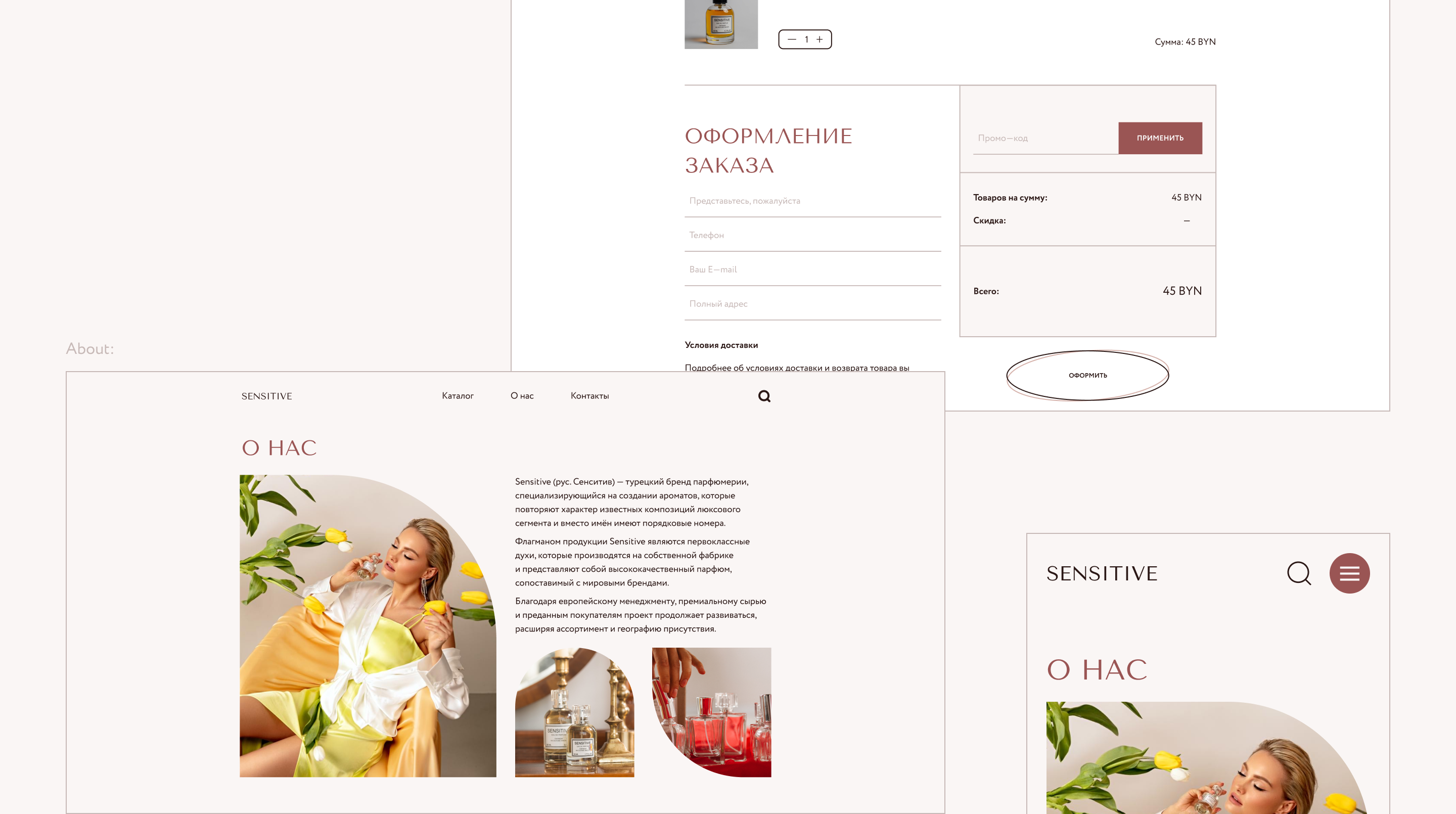 Sensitive — online perfume store — Изображение №17 — Интерфейсы на Dprofile