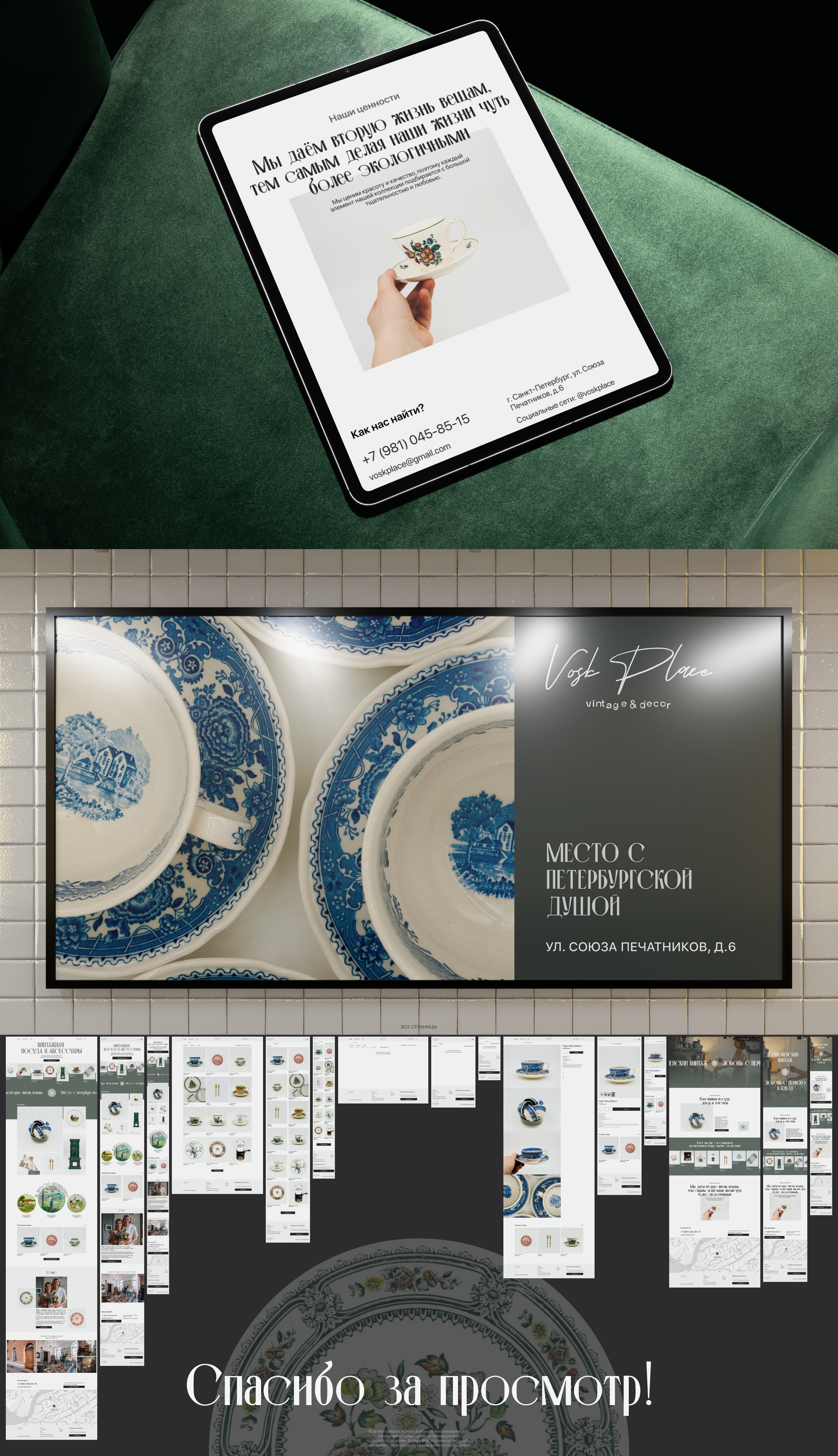 VOSK PLACE | E-commerce redesign — Изображение №12 — Интерфейсы на Dprofile