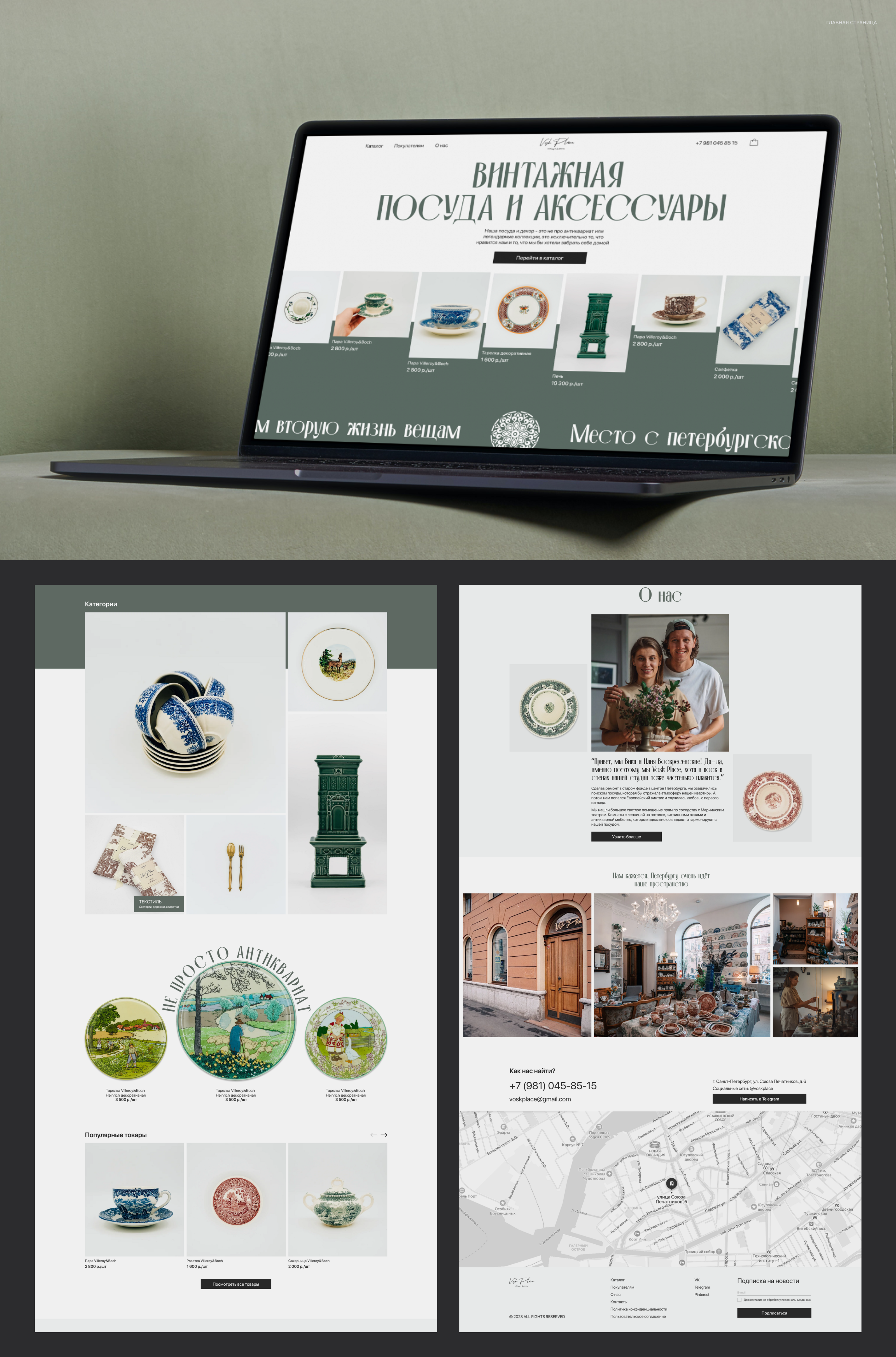 VOSK PLACE | E-commerce redesign — Изображение №3 — Интерфейсы на Dprofile