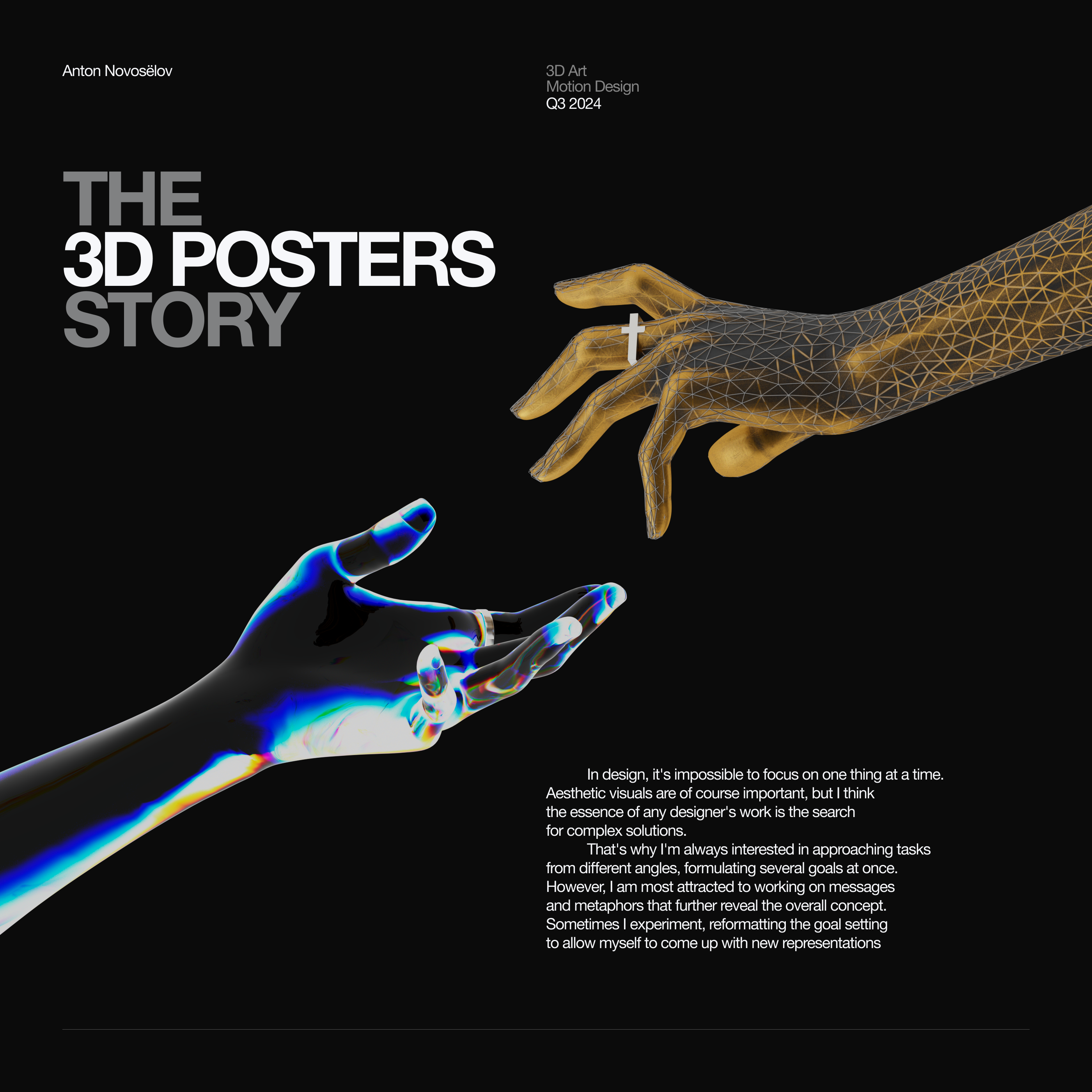 The 3D Posters Story. Q3 2024 — Изображение №1 — Иллюстрация, Анимация на Dprofile