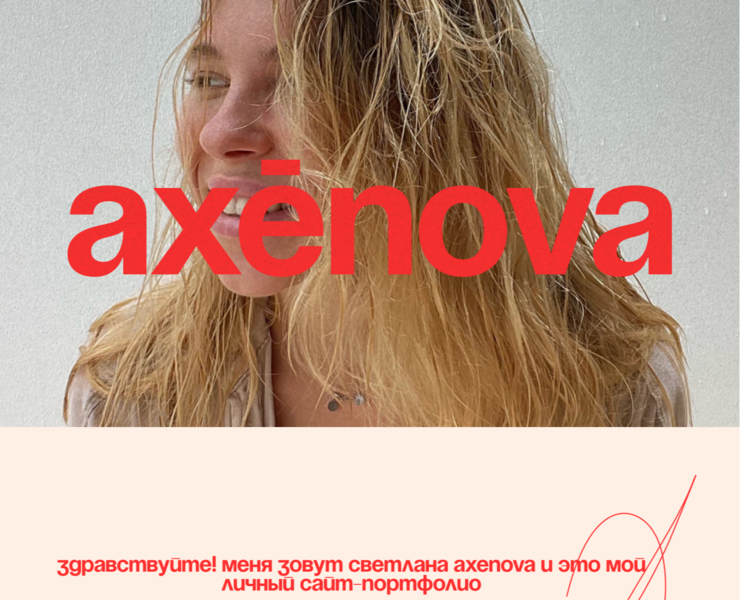 Web Designer Portfolio Website на Dprofile