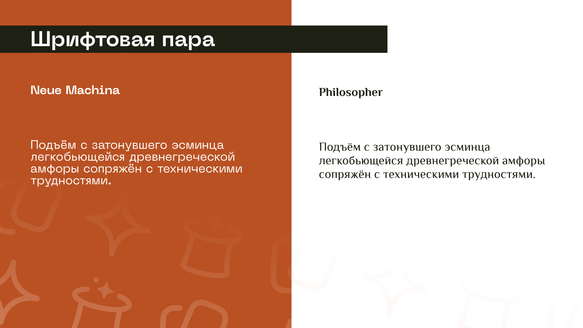 Товары для фокусов, брендинг — Изображение №8 — Брендинг на Dprofile