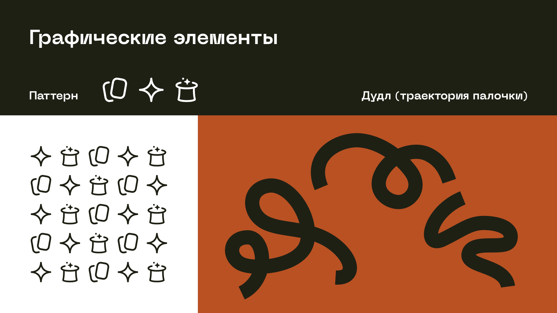 Товары для фокусов, брендинг — Изображение №10 — Брендинг на Dprofile