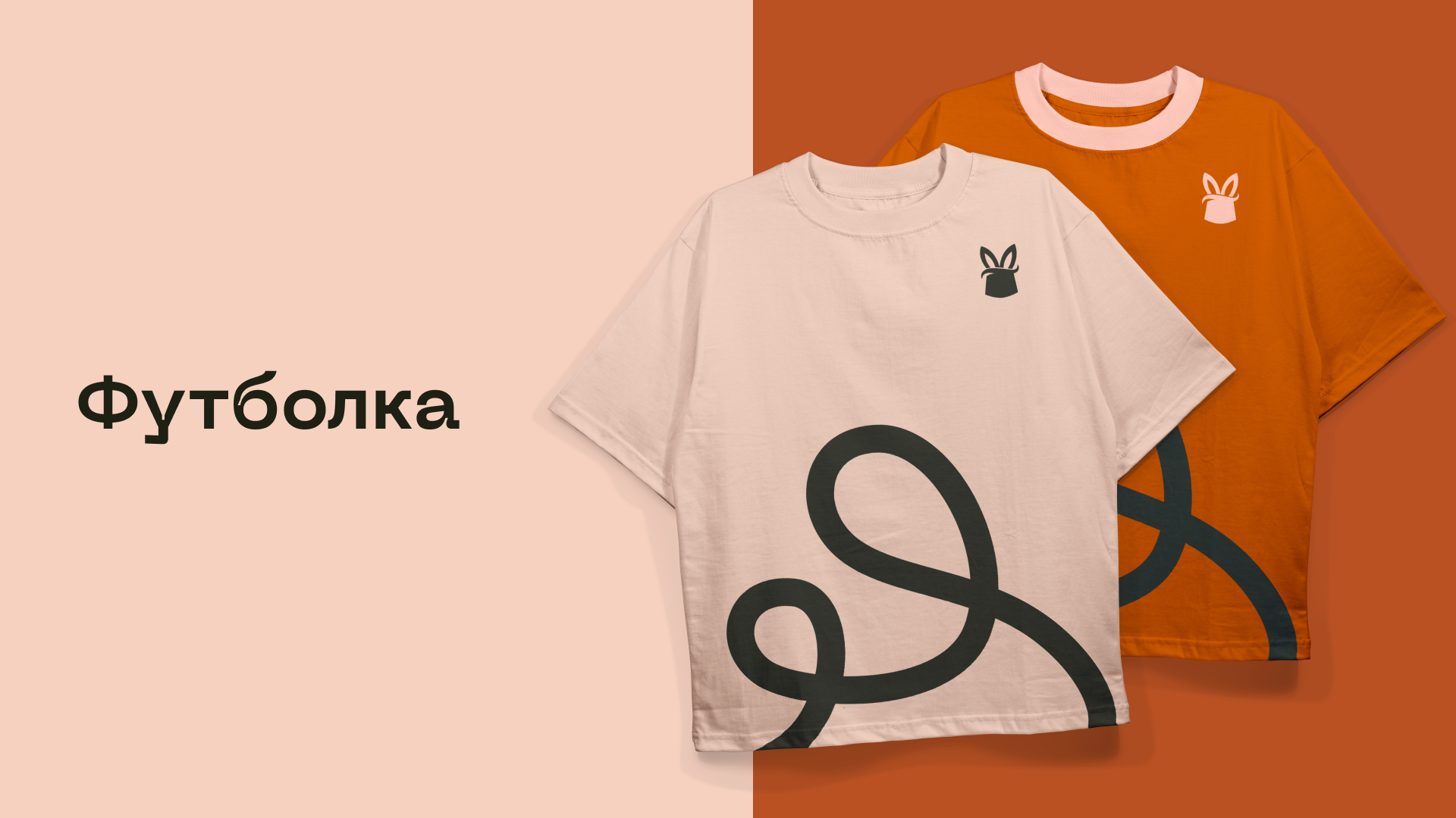 Товары для фокусов, брендинг — Изображение №13 — Брендинг на Dprofile