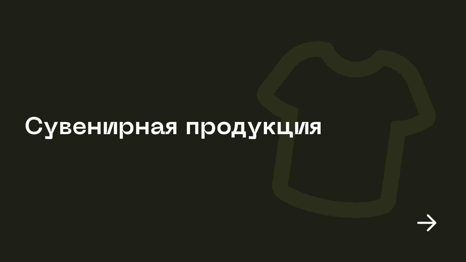 Товары для фокусов, брендинг — Изображение №11 — Брендинг на Dprofile