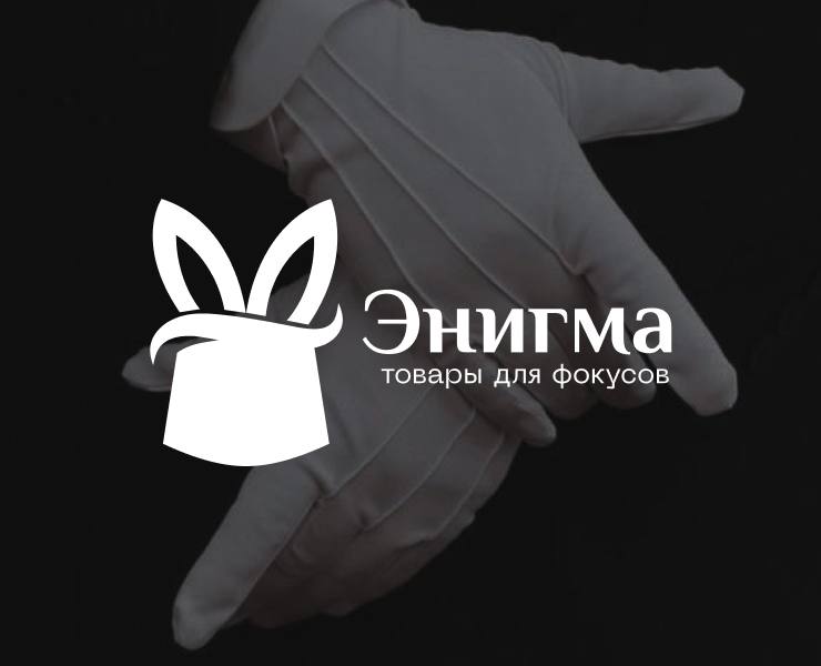 Товары для фокусов, брендинг — Брендинг на Dprofile