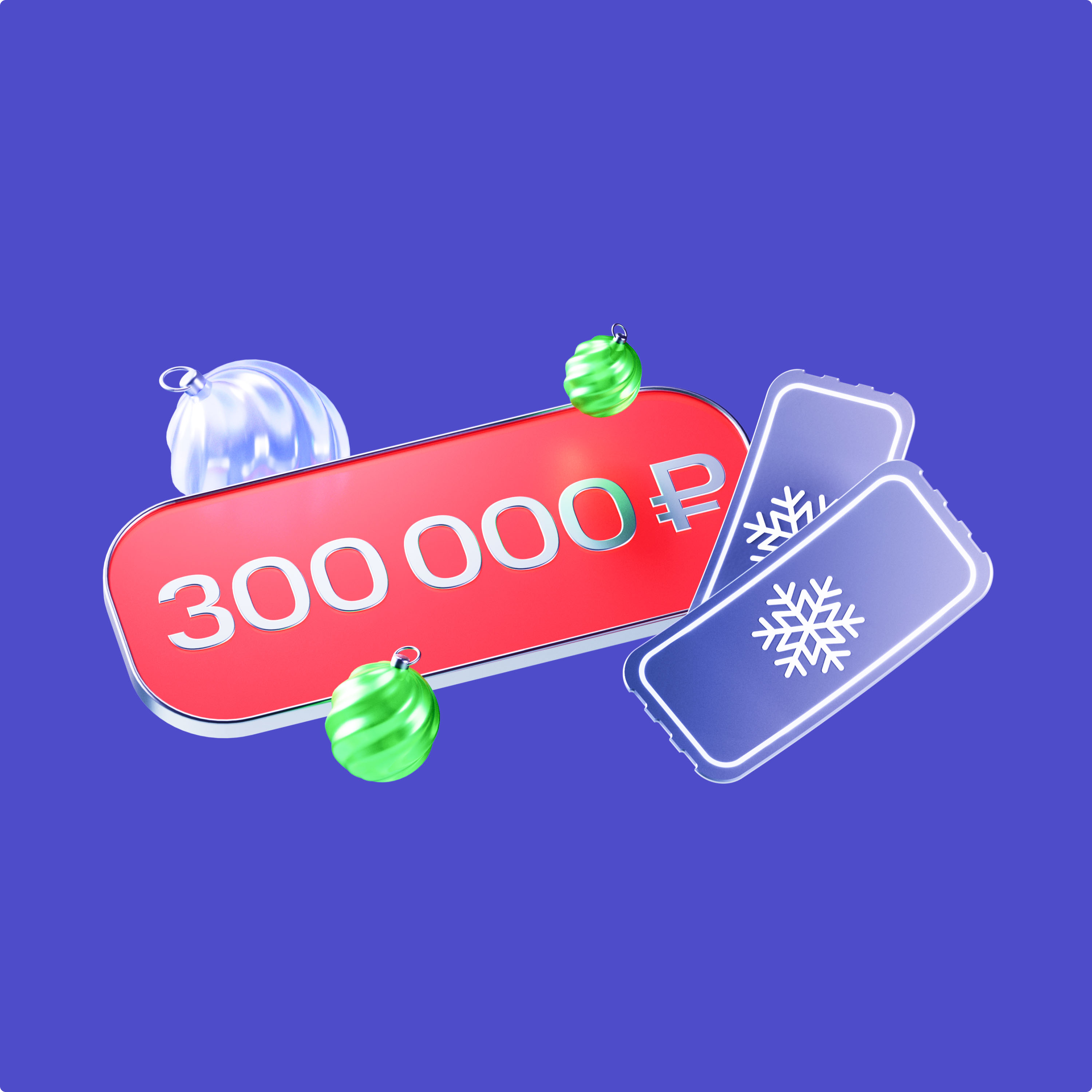 3D illustrations for MTS Money // No.2 — Изображение №4 — Иллюстрация, 3D на Dprofile
