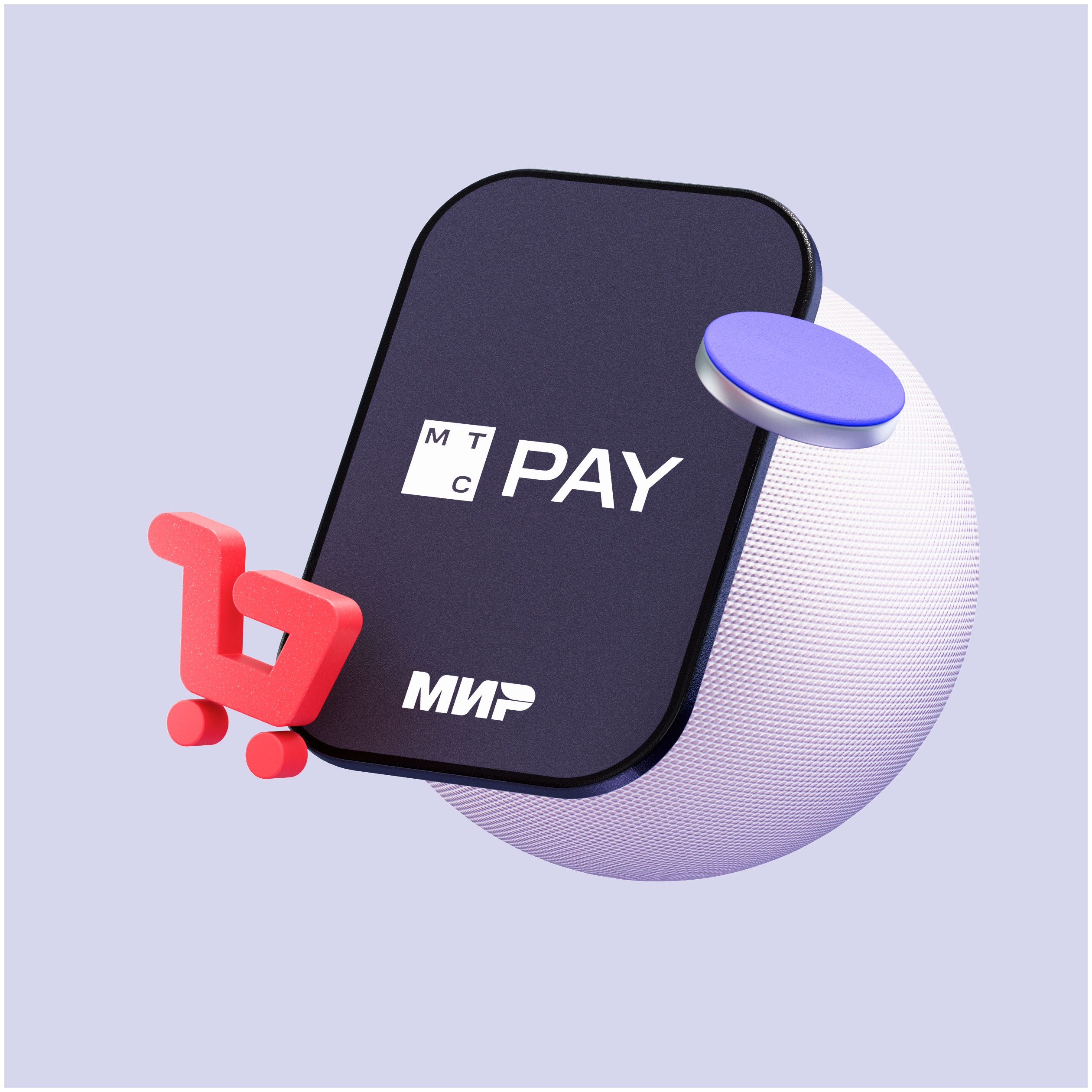 3D illustrations for MTS Money // No.2 — Изображение №55 — Иллюстрация, 3D на Dprofile