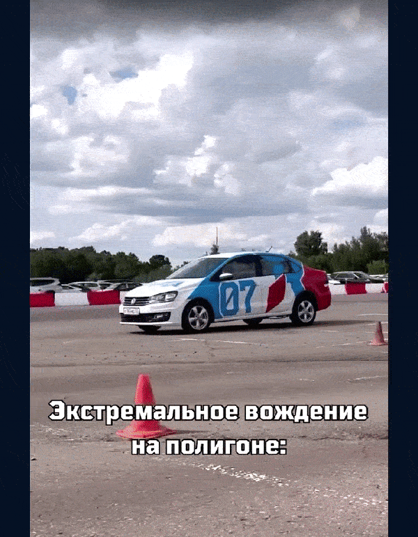 3d motion for driving school "RATATA" — Изображение №3 — 3D, Анимация на Dprofile