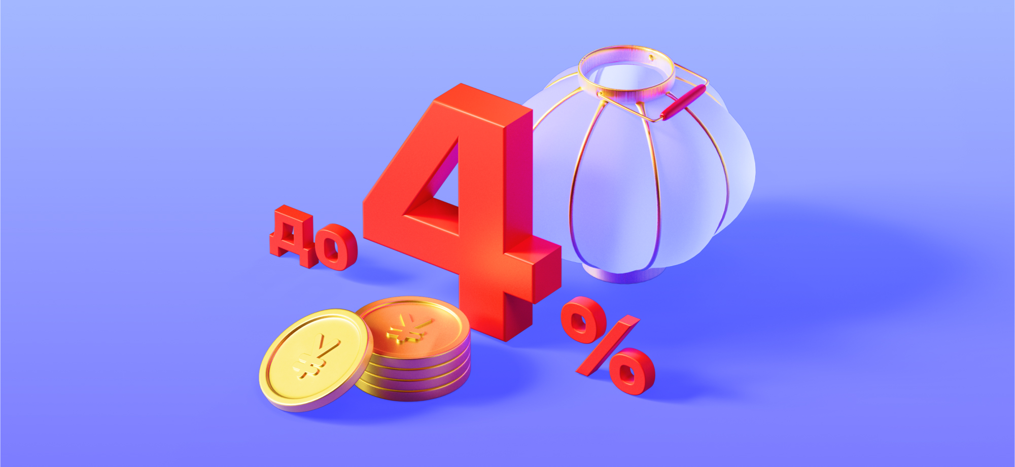 3D иллюстрации для МТС Банка — Изображение №8 — 3D, Маркетинг на Dprofile