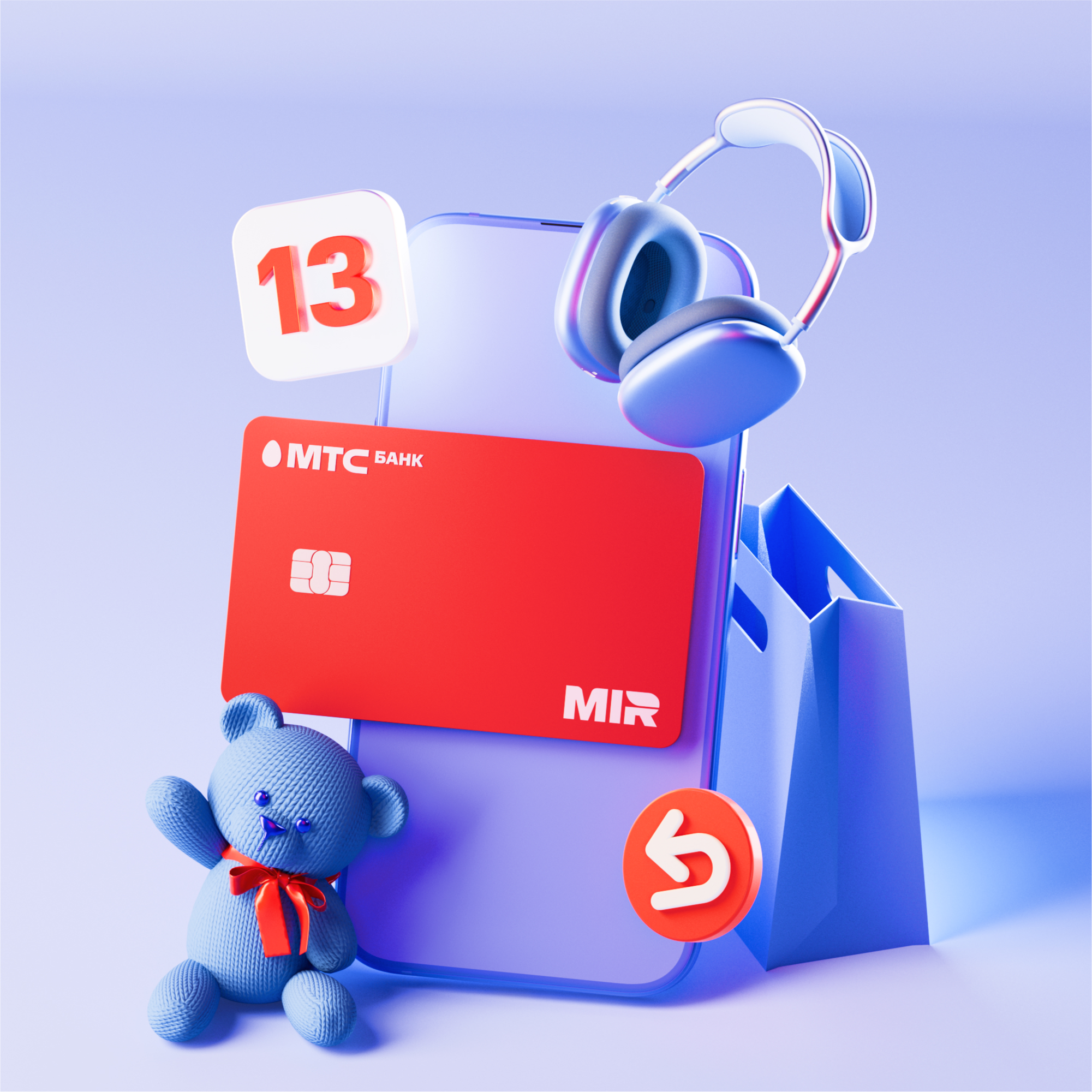 3D иллюстрации для МТС Банка — Изображение №14 — 3D, Маркетинг на Dprofile