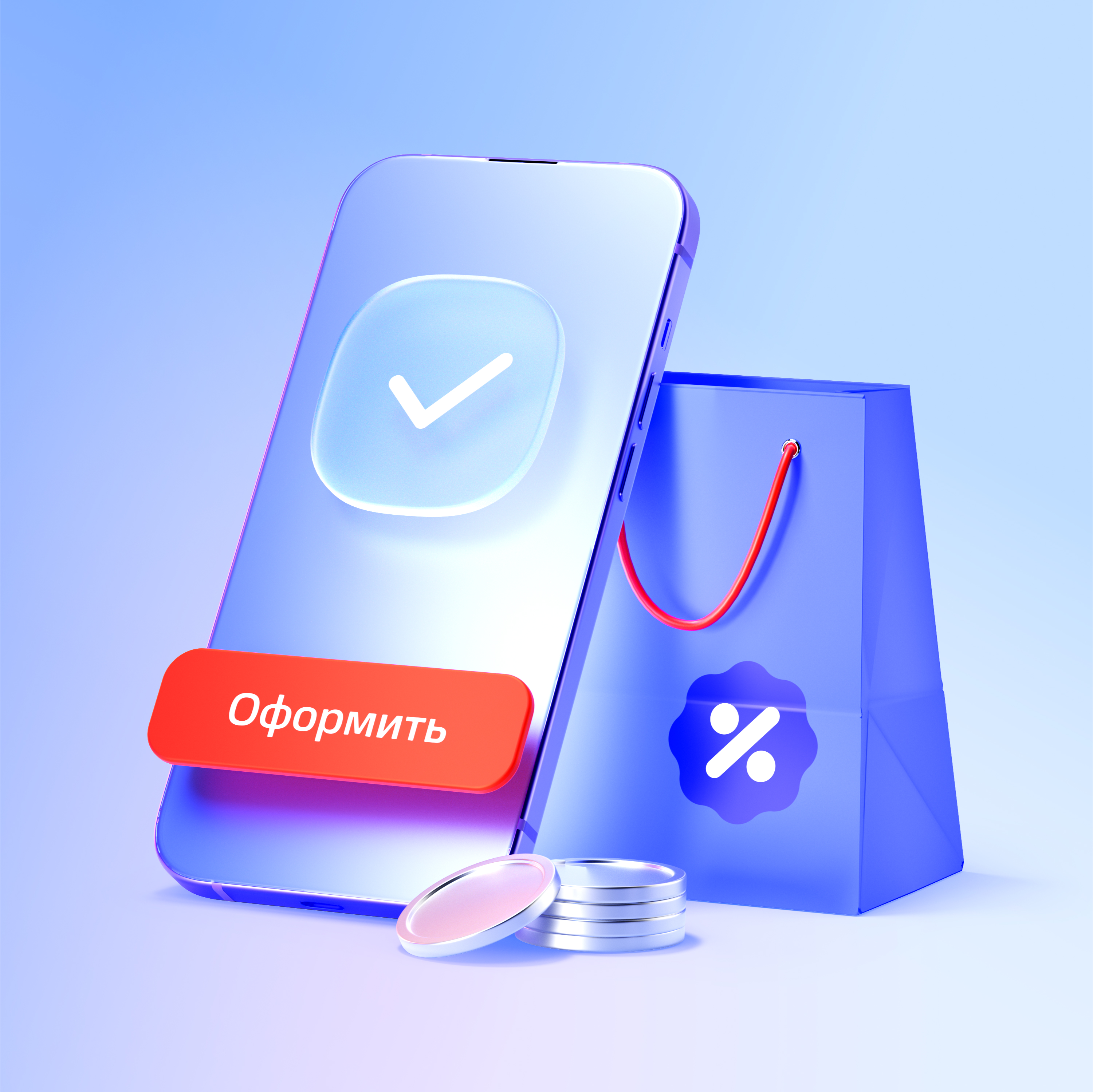 3D иллюстрации для МТС Банка — Изображение №42 — 3D, Маркетинг на Dprofile