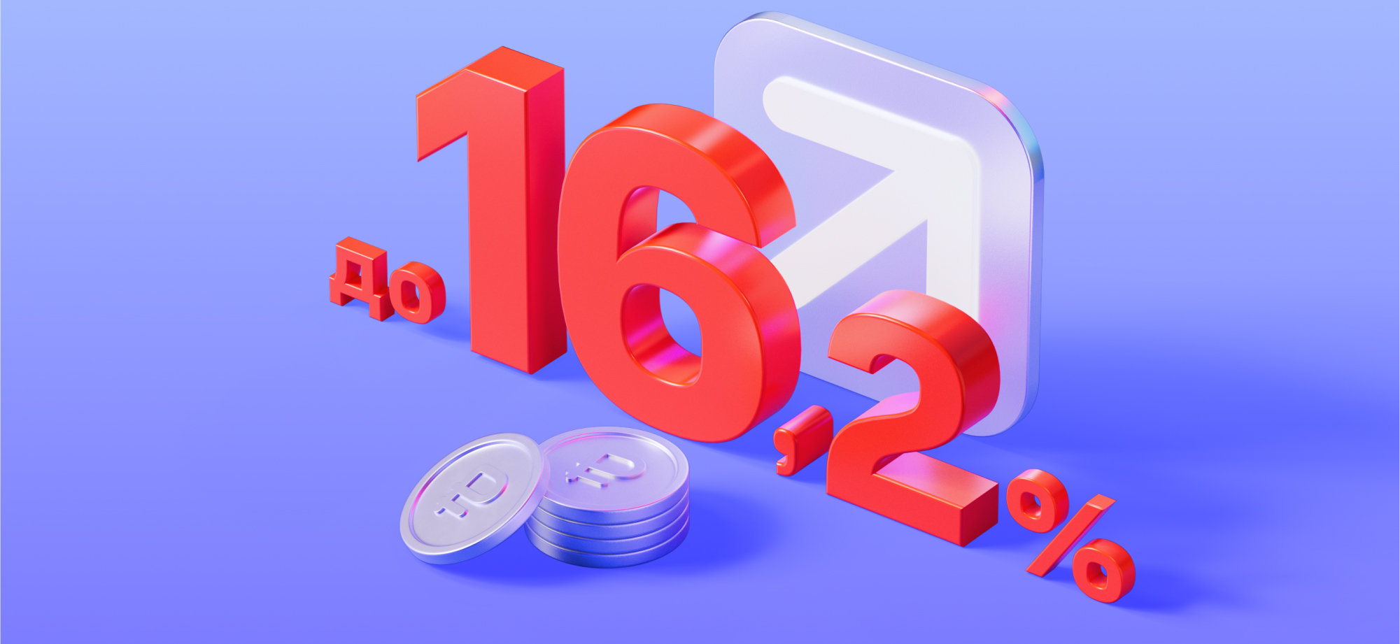 3D иллюстрации для МТС Банка — Изображение №10 — 3D, Маркетинг на Dprofile