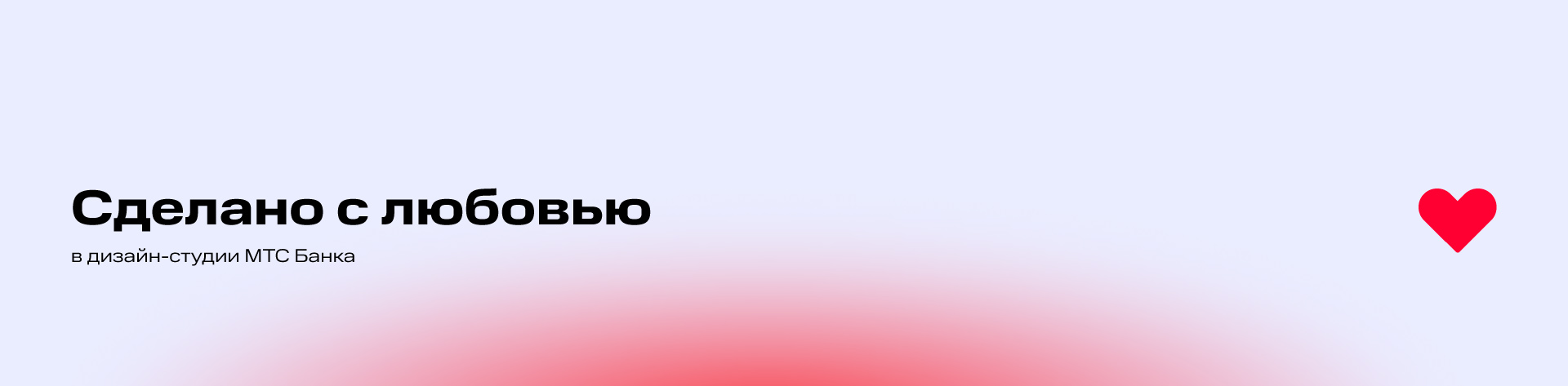 3D иллюстрации для МТС Банка — Изображение №50 — 3D, Маркетинг на Dprofile