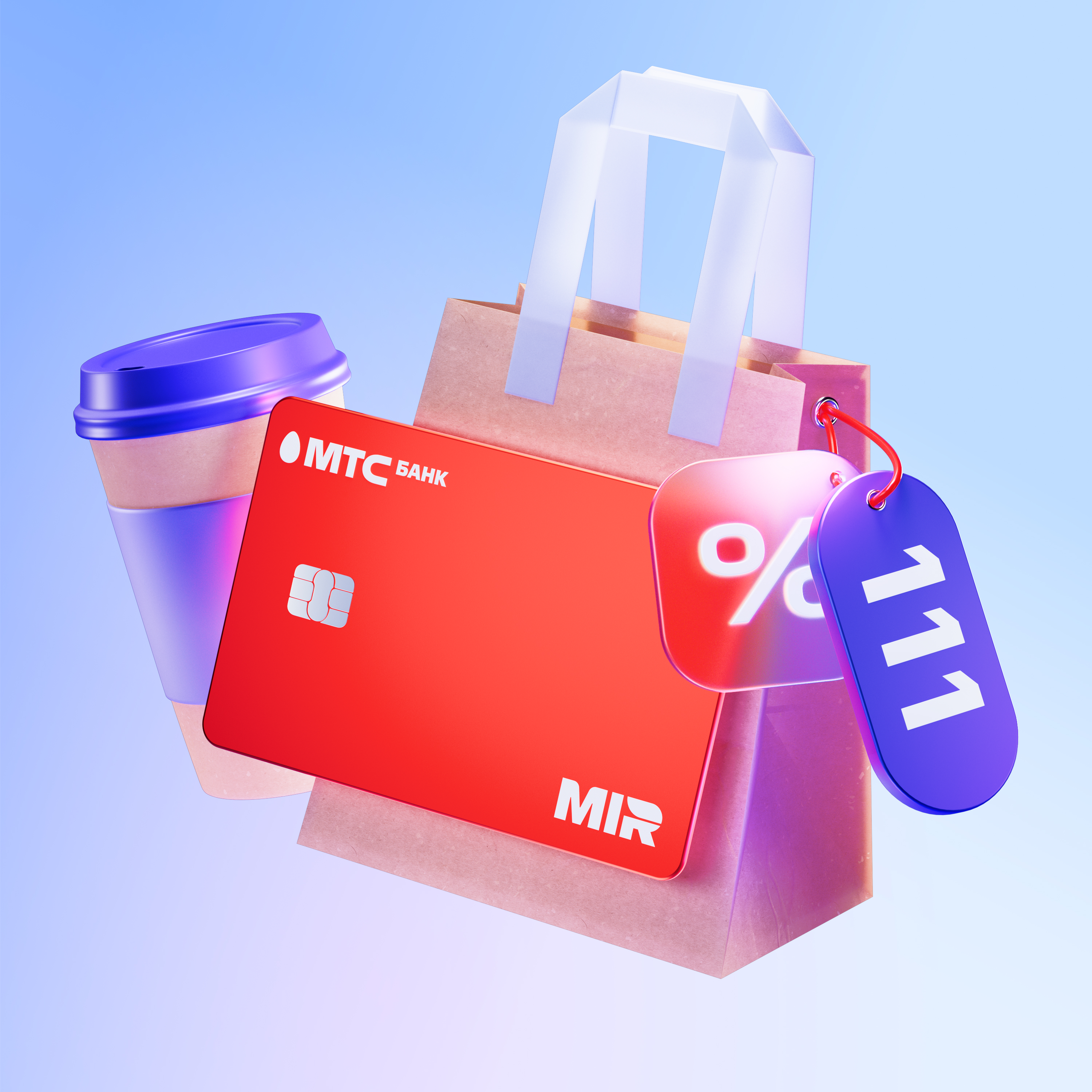 3D иллюстрации для МТС Банка — Изображение №43 — 3D, Маркетинг на Dprofile
