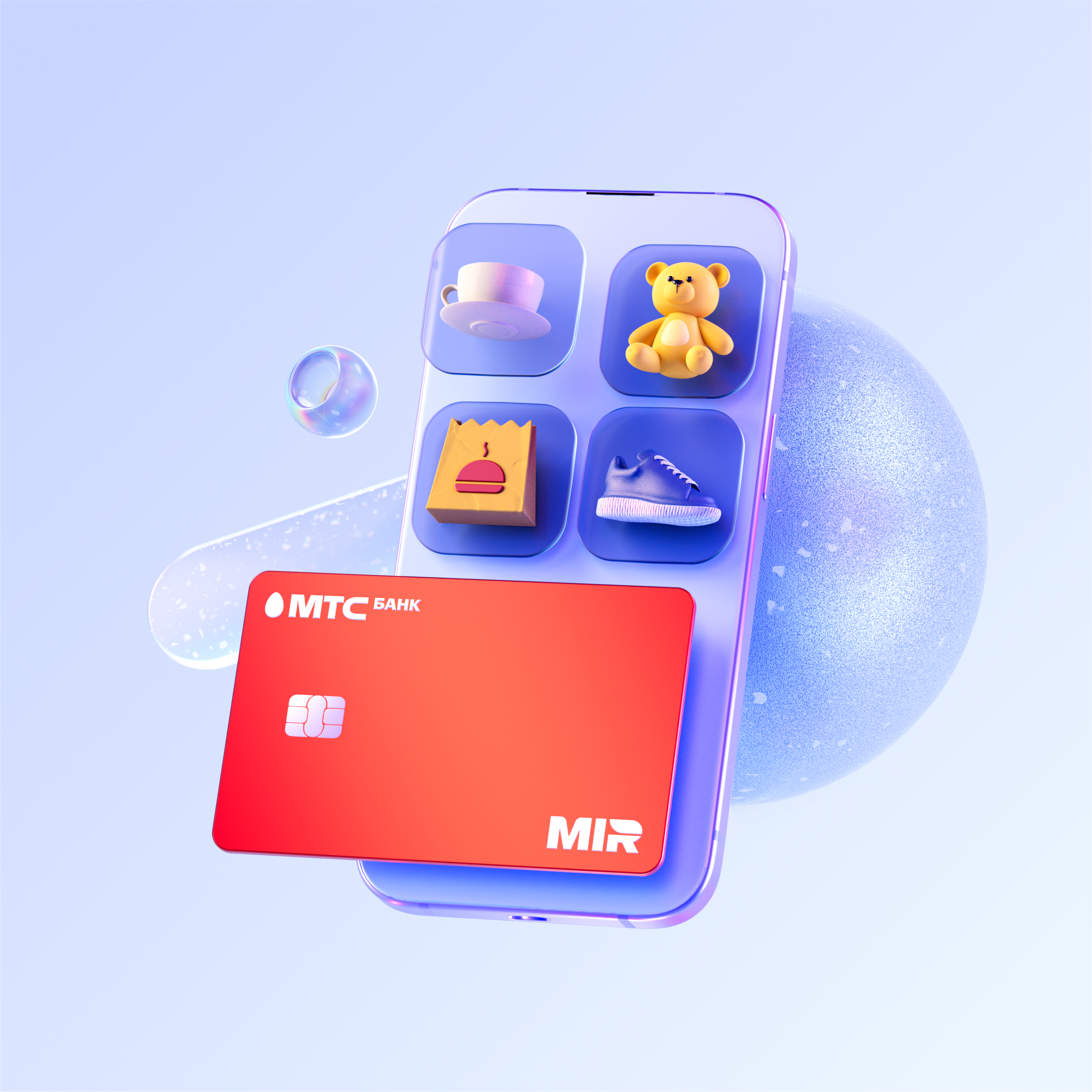 3D иллюстрации для МТС Банка — Изображение №16 — 3D, Маркетинг на Dprofile