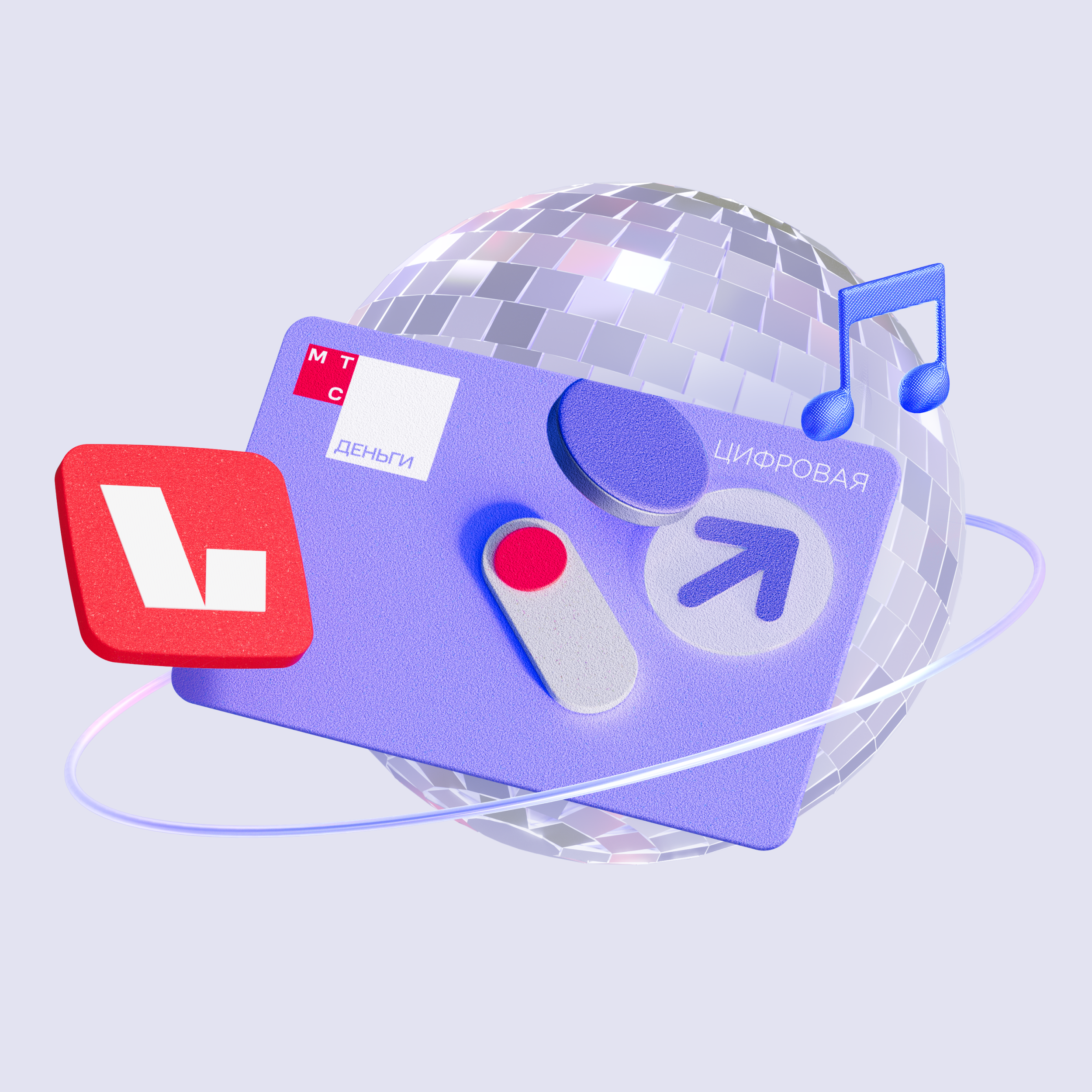 МТС Деньги 2024 // 3D визуалы — Изображение №39 — 3D, Маркетинг на Dprofile