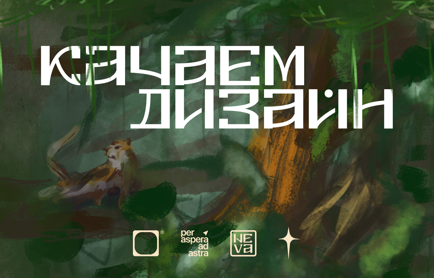 Упаковка пуэра для магазина NEVA TEA — Изображение №1 — Брендинг, Иллюстрация на Dprofile