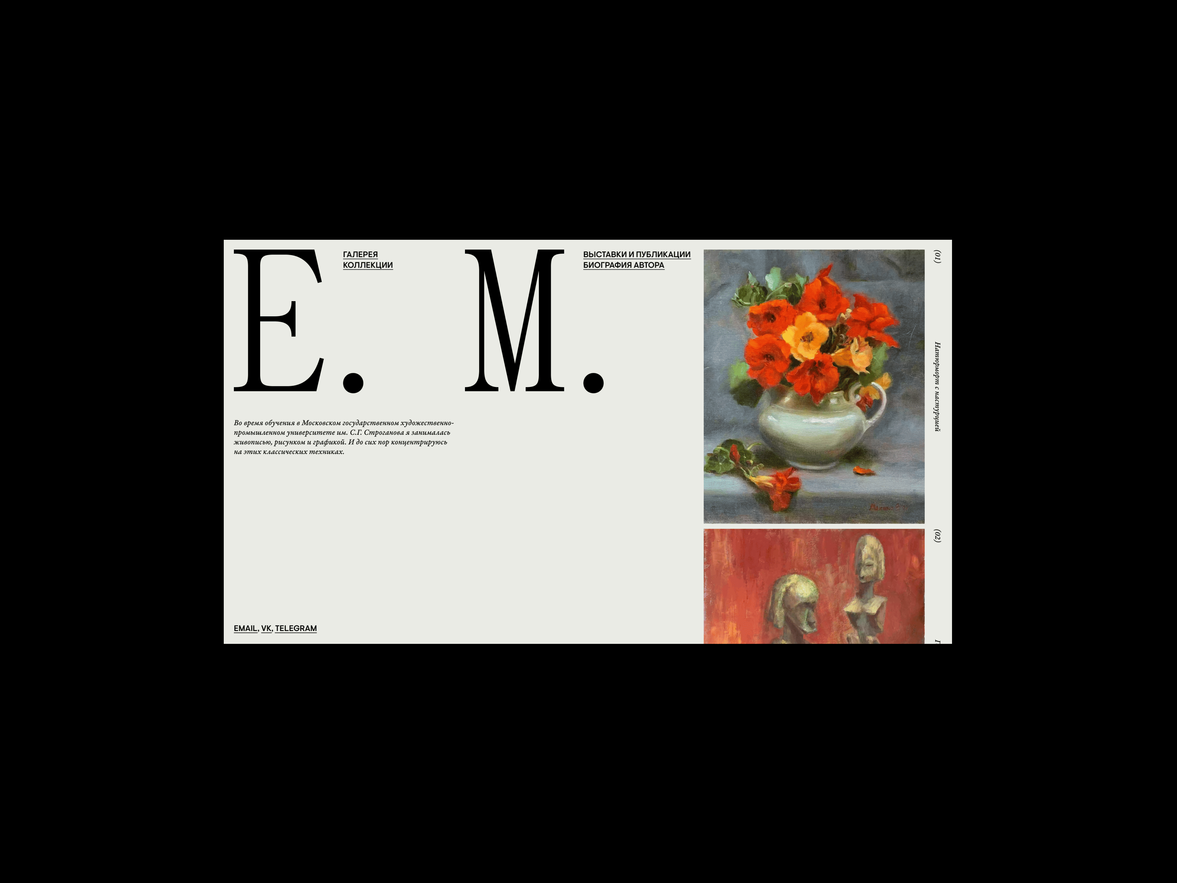 Художник Елена Макина — Изображение №2 — Интерфейсы, Брендинг на Dprofile