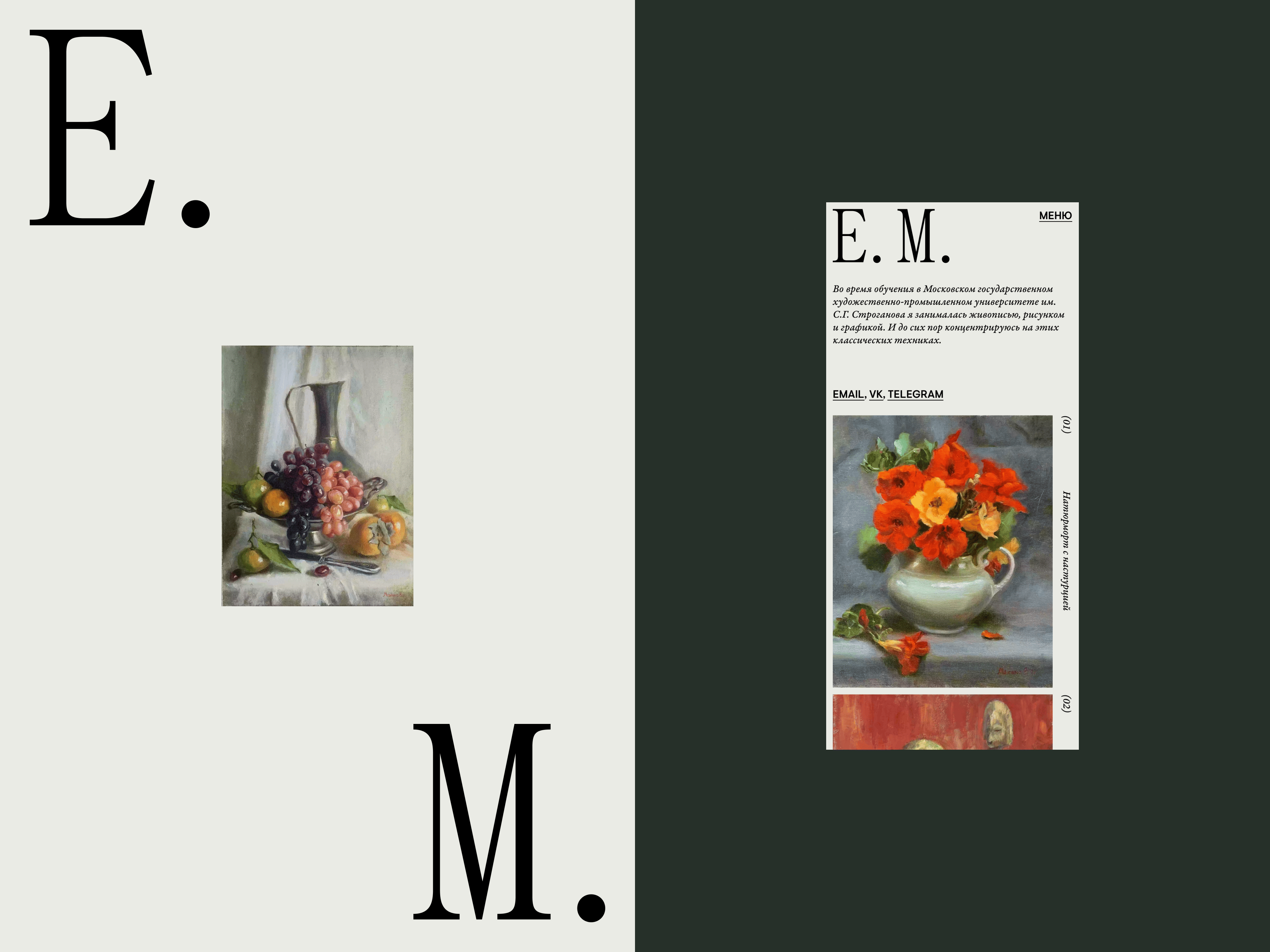 Художник Елена Макина — Изображение №1 — Интерфейсы, Брендинг на Dprofile