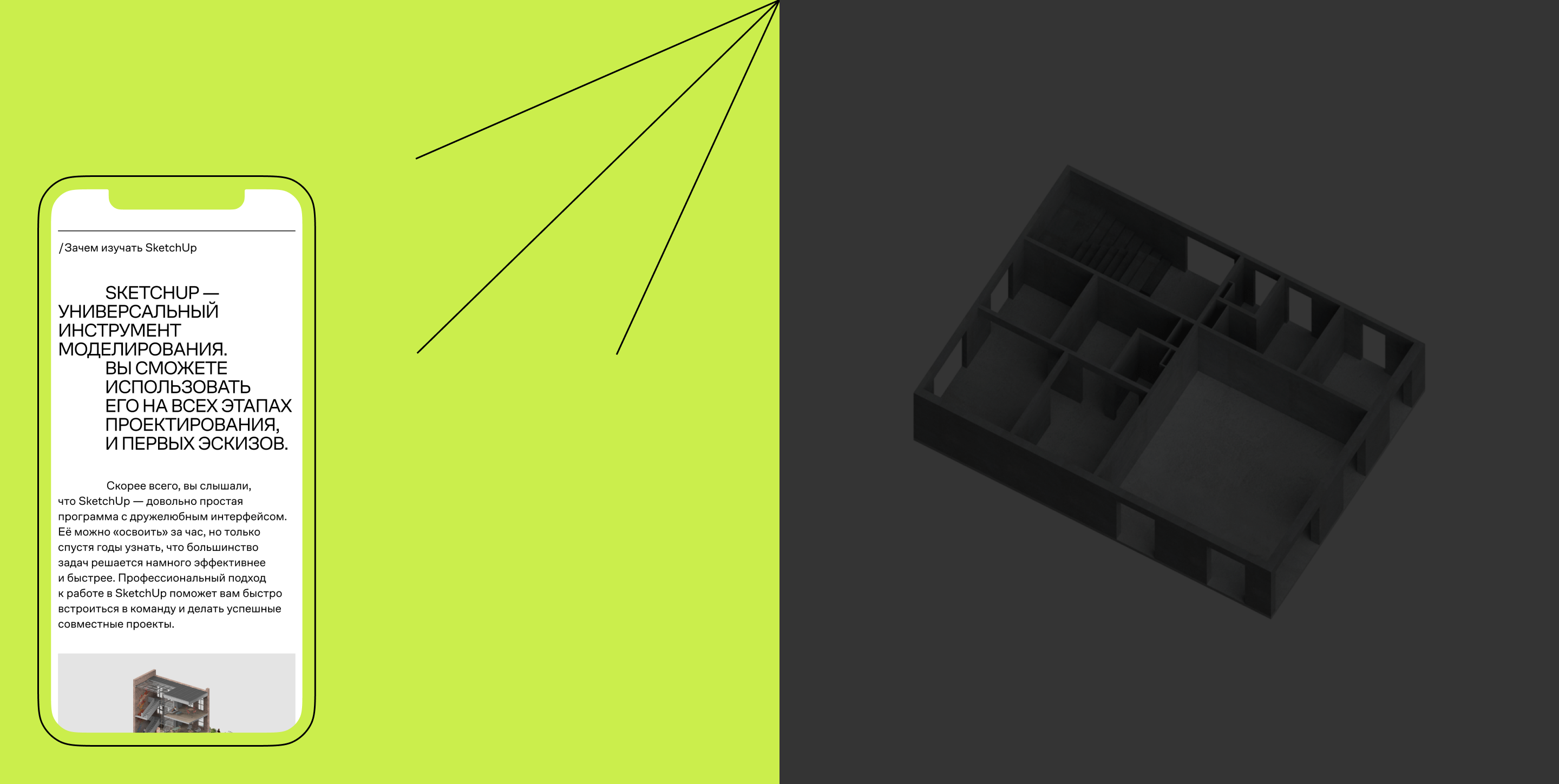 SoftCulture — Изображение №2 — Интерфейсы на Dprofile