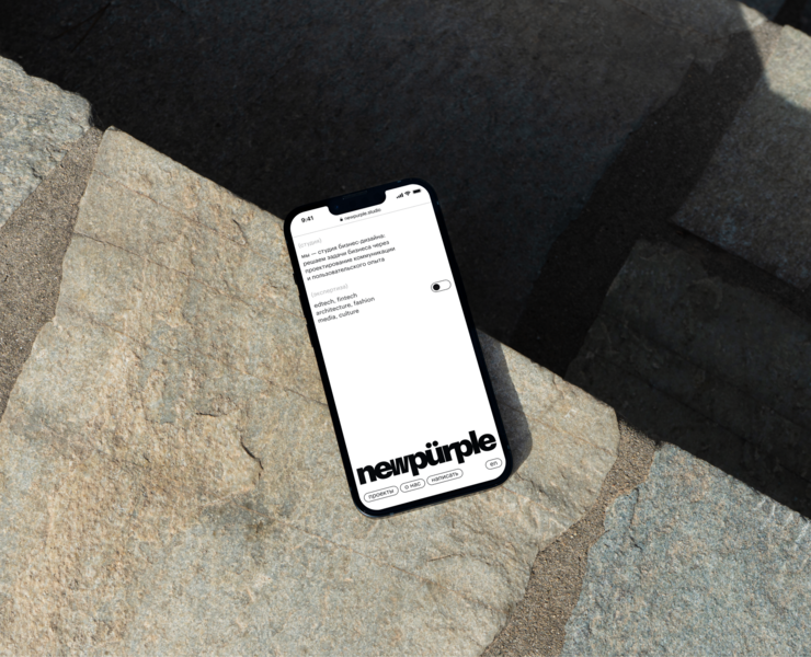 newpurple.studio на Dprofile