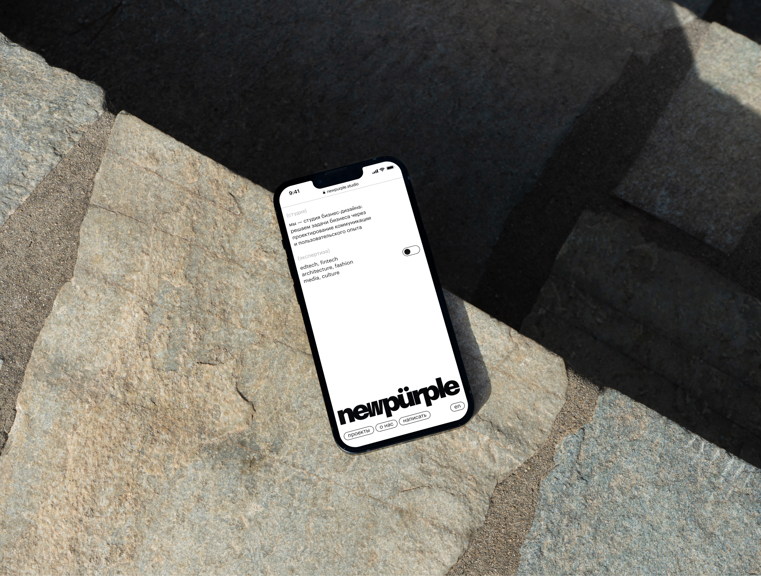 newpurple.studio — Изображение №3 — Интерфейсы на Dprofile