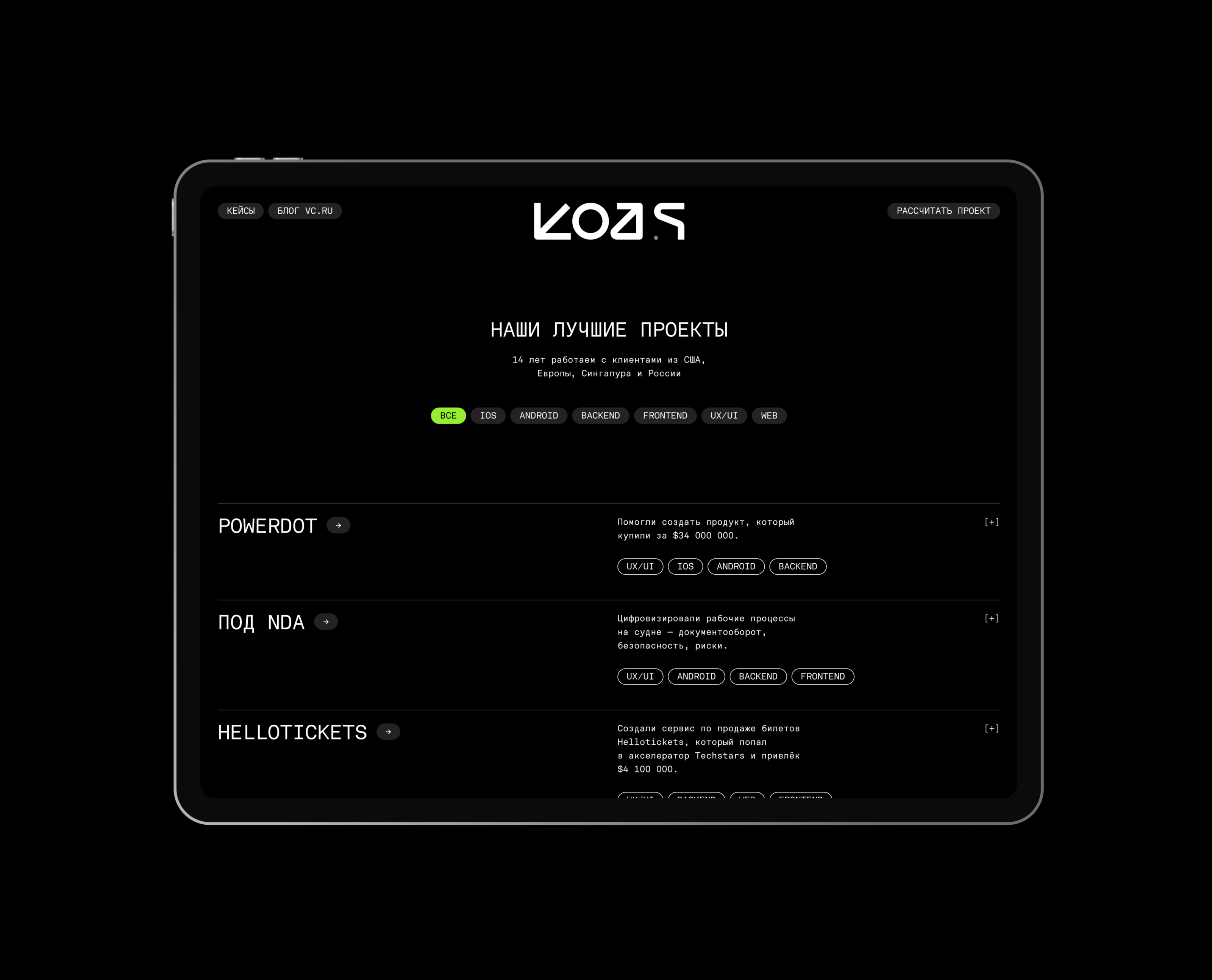 КОД9 — Изображение №8 — Интерфейсы, Брендинг на Dprofile