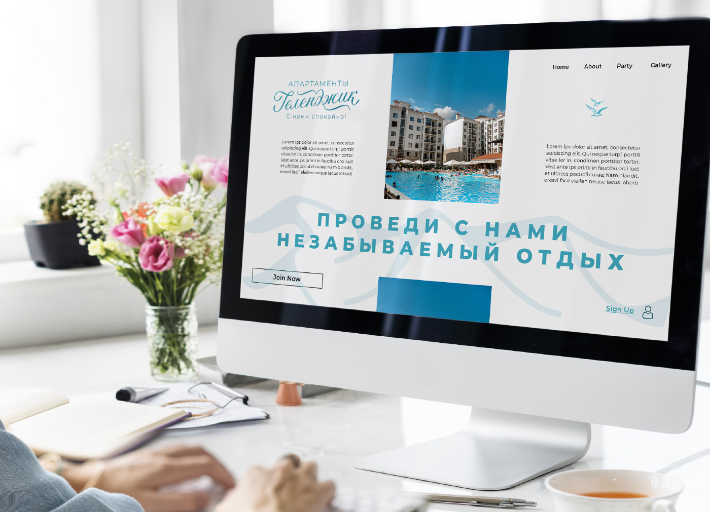 Апартаменты Геленджик — Изображение №10 — Графика, Маркетинг на Dprofile