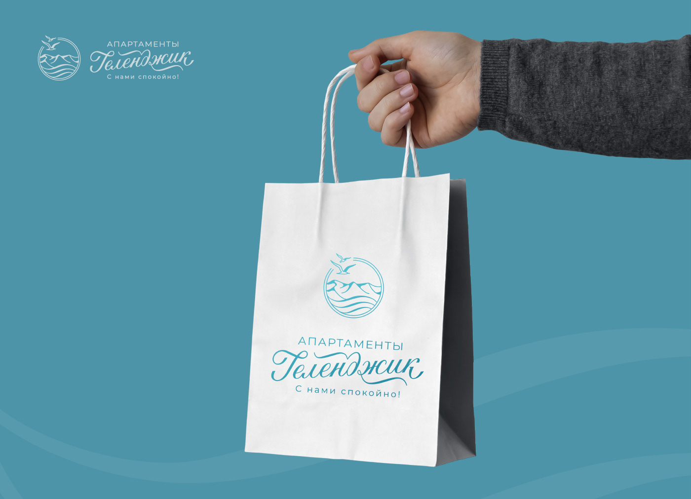 Апартаменты Геленджик — Изображение №9 — Графика, Маркетинг на Dprofile