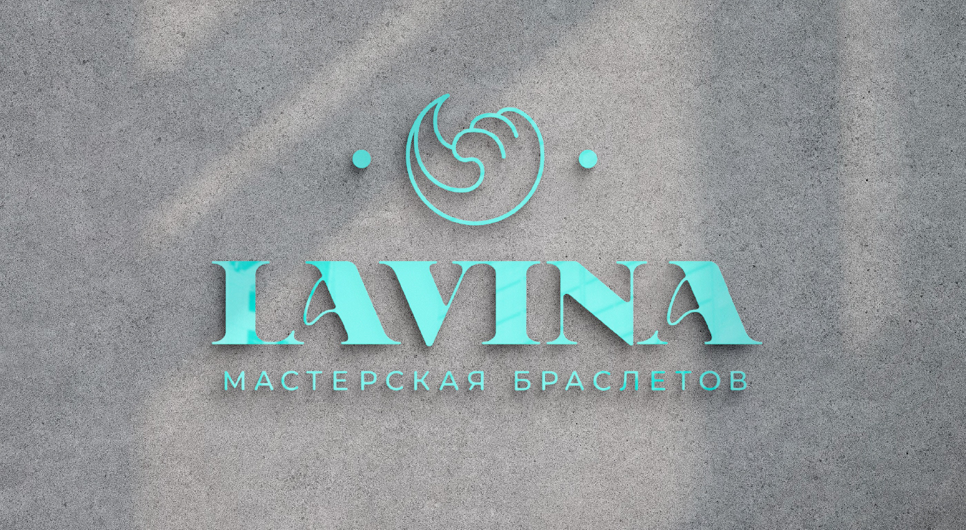 LAVINA мастерская браслетов — Изображение №9 — Брендинг, Маркетинг на Dprofile