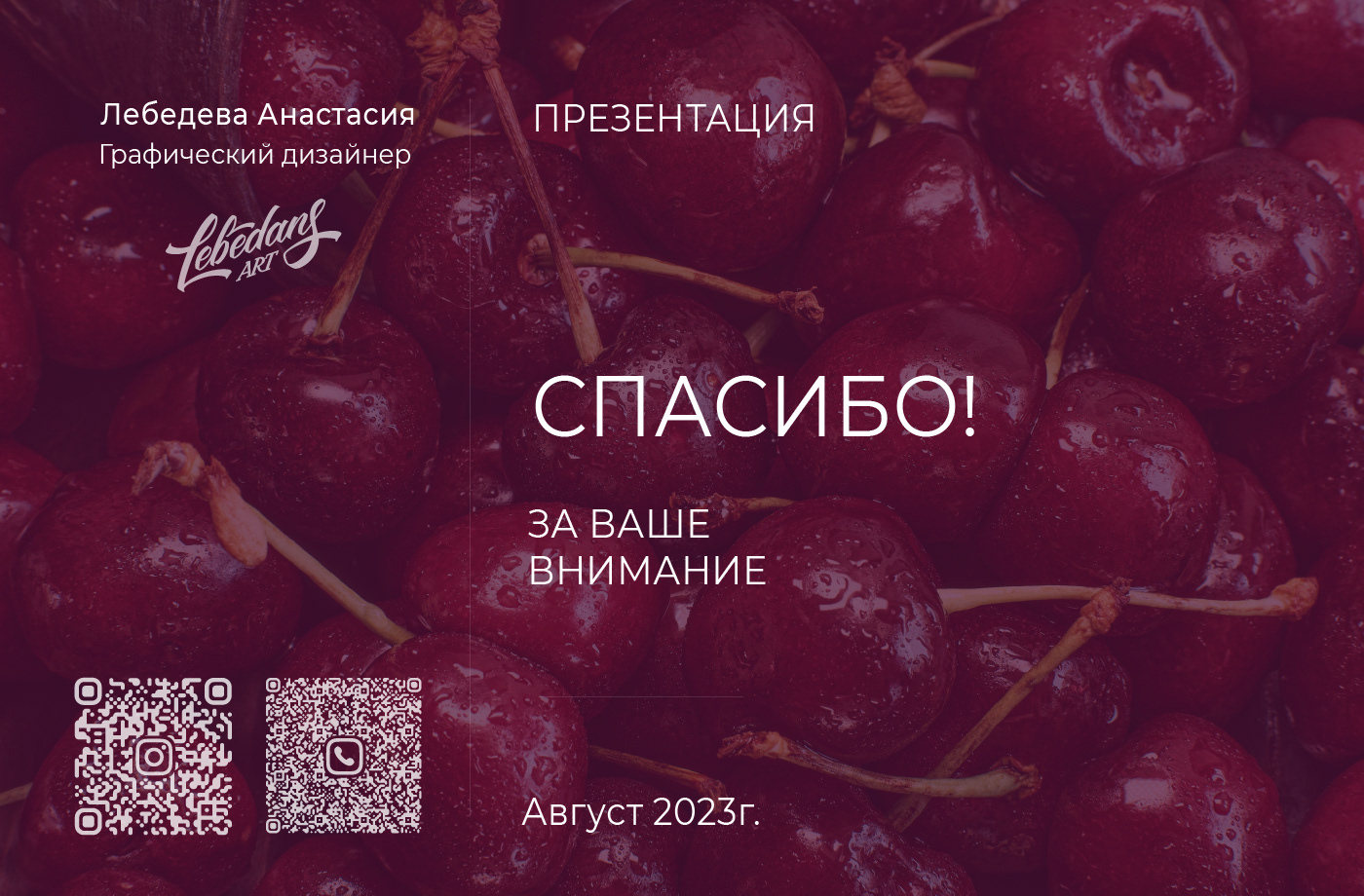 Логотип для кондитера — Изображение №10 — Брендинг, Иллюстрация на Dprofile