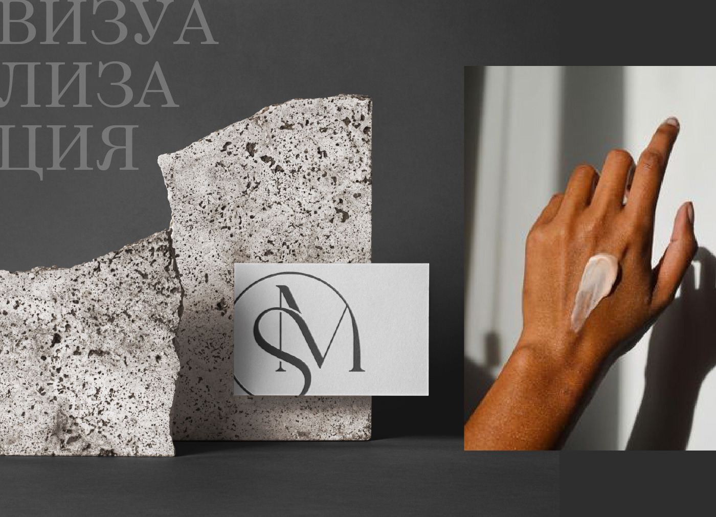 SALONOMANIA — Изображение №10 — Брендинг, Графика на Dprofile