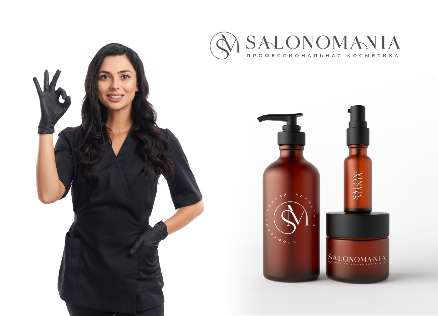 SALONOMANIA — Изображение №15 — Брендинг, Графика на Dprofile