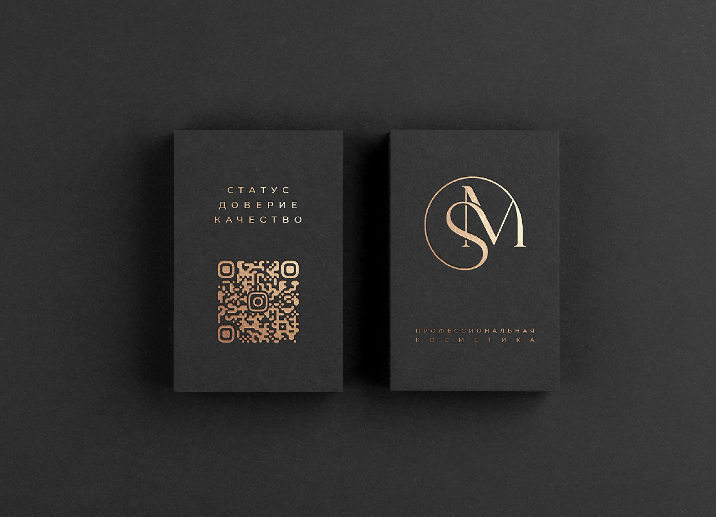 SALONOMANIA — Изображение №12 — Брендинг, Графика на Dprofile