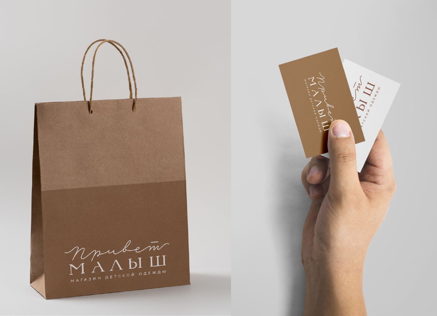 Магазин детской одежды Hi Baby — Изображение №17 — Брендинг, Иллюстрация на Dprofile