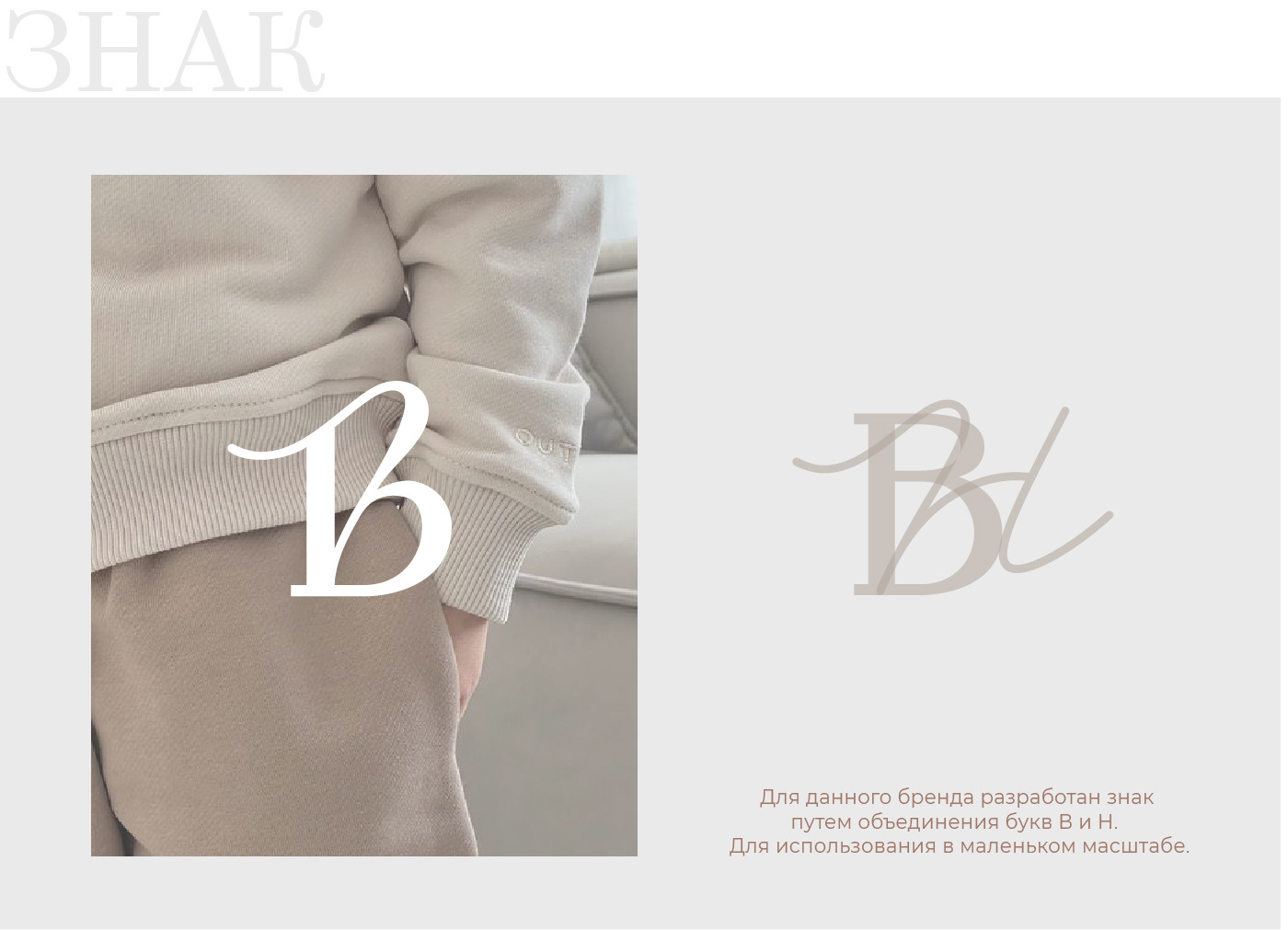 Магазин детской одежды Hi Baby — Изображение №5 — Брендинг, Иллюстрация на Dprofile