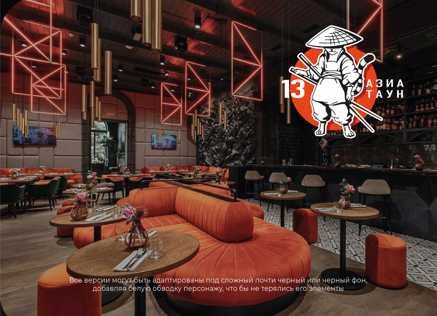 Логотип / Азия / АзиаТаун / Азиатская кухня и товары — Изображение №9 — Брендинг, Иллюстрация на Dprofile