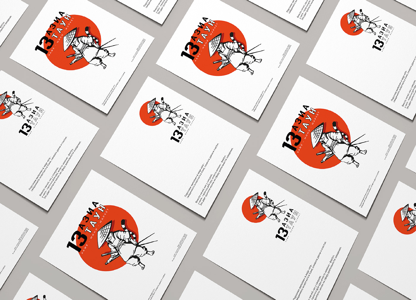 Логотип / Азия / АзиаТаун / Азиатская кухня и товары — Изображение №15 — Брендинг, Иллюстрация на Dprofile