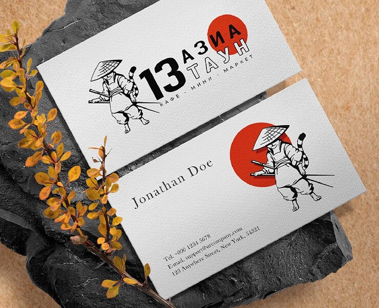 Логотип / Азия / АзиаТаун / Азиатская кухня и товары на Dprofile